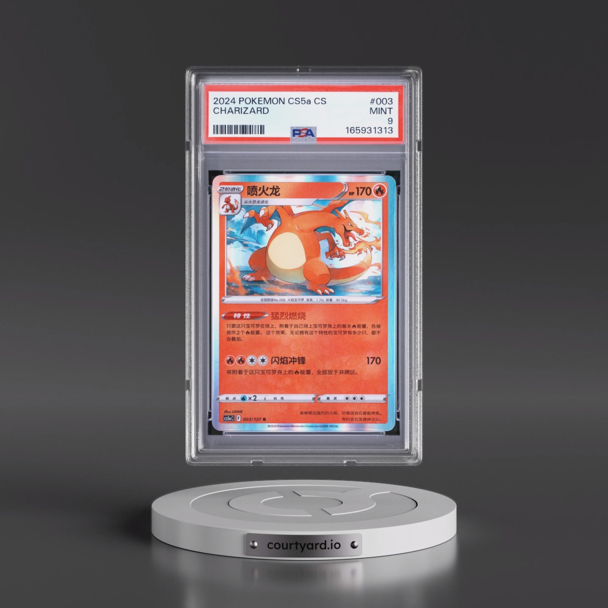 2024 Pokémon Simplified Cs5a C-Gallant Galaxy: Charm #003 Charizard (PSA 9 MINT)