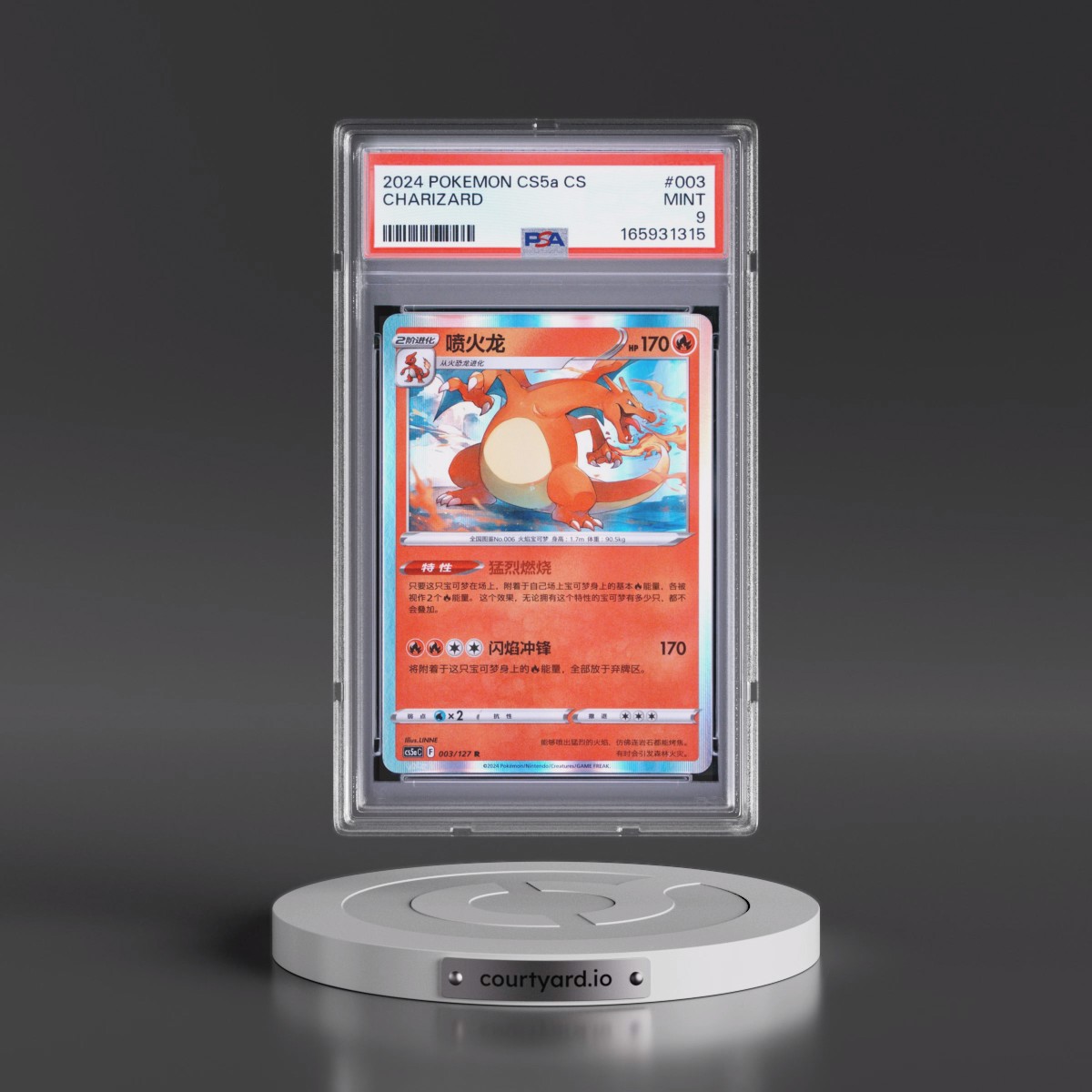 2024 Pokémon Simplified Cs5a C-Gallant Galaxy: Charm #003 Charizard (PSA 9 MINT)
