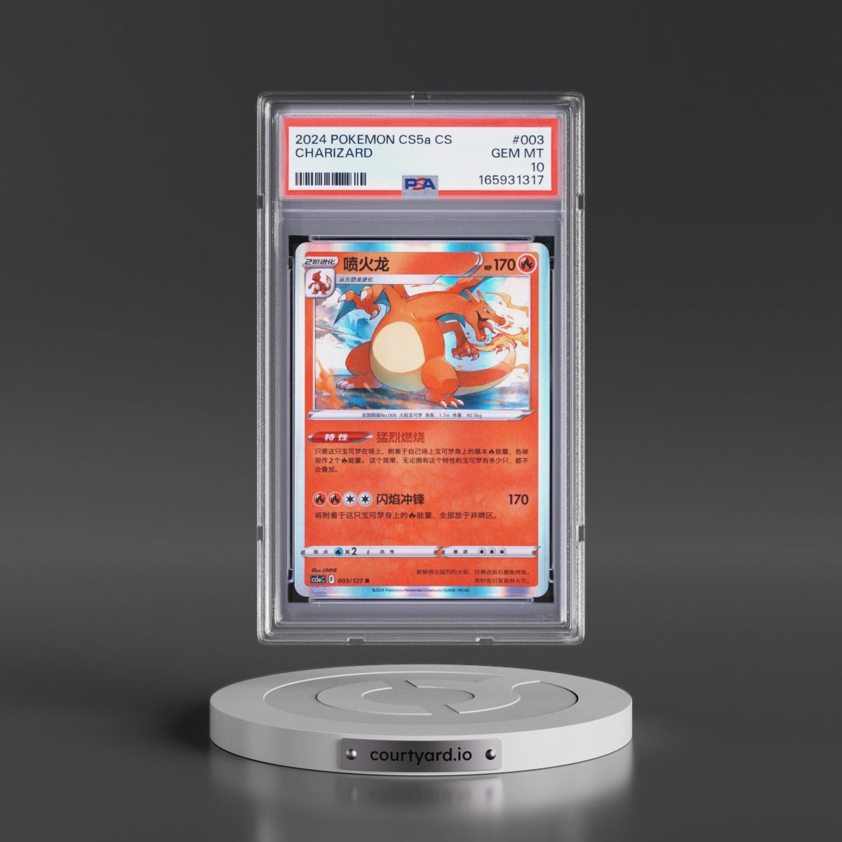 2024 Pokémon Simplified Cs5a C-Gallant Galaxy: Charm #003 Charizard (PSA 10 GEM MINT)