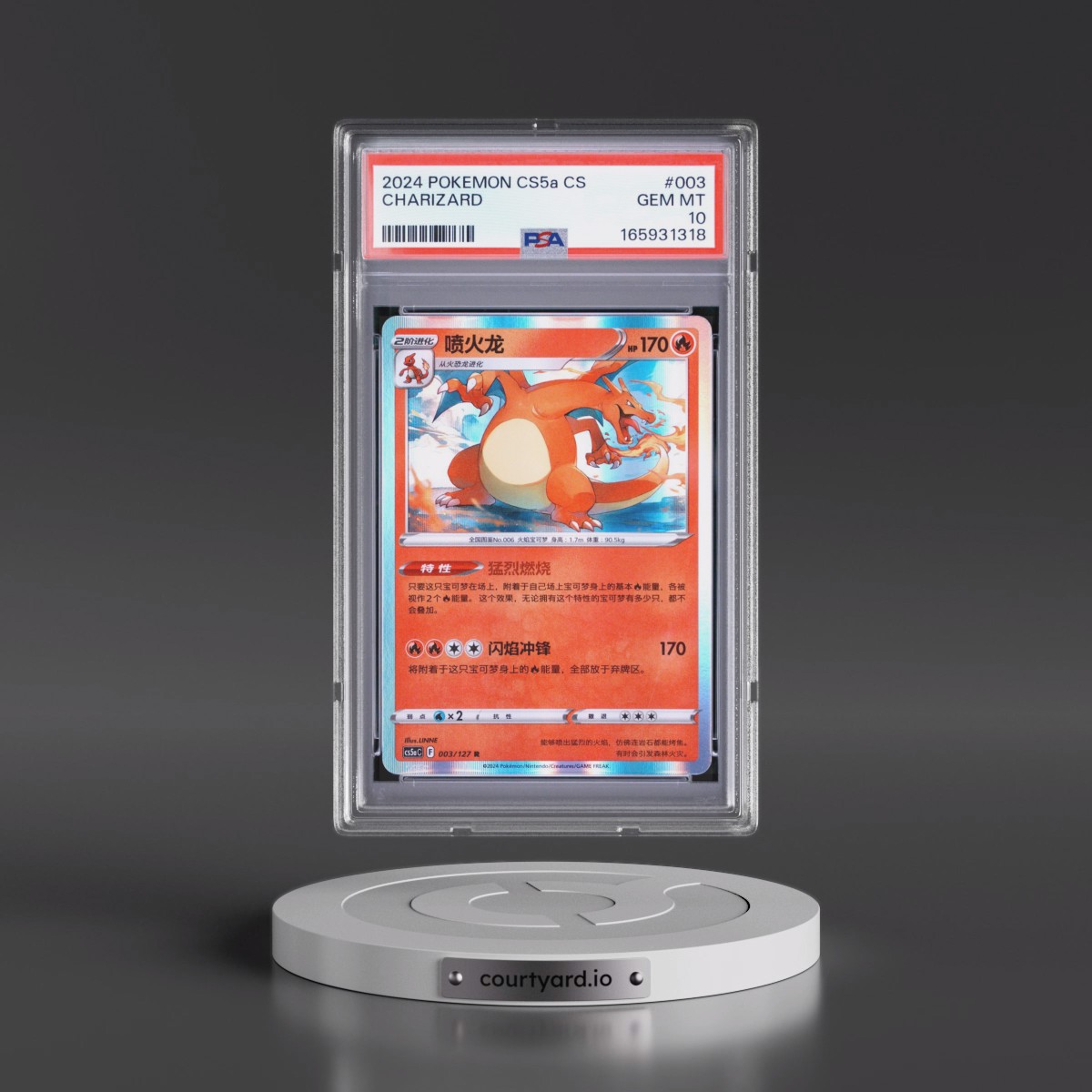 2024 Pokémon Simplified Cs5a C-Gallant Galaxy: Charm #003 Charizard (PSA 10 GEM MINT)