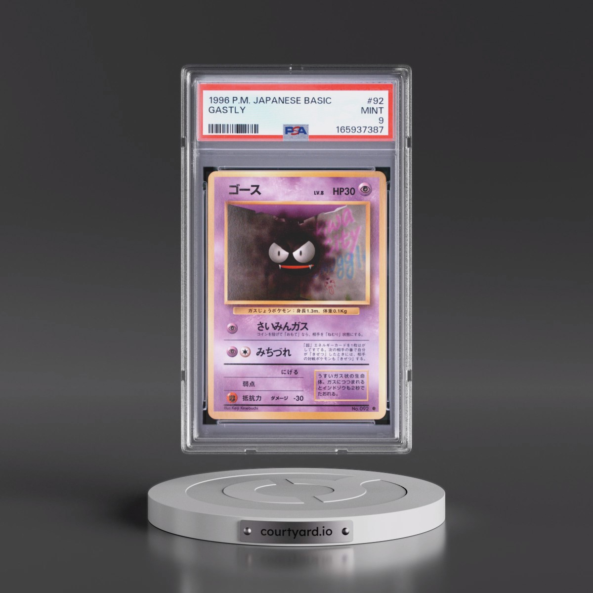 1996 Pokémon Basic Gastly #92 PSA 9