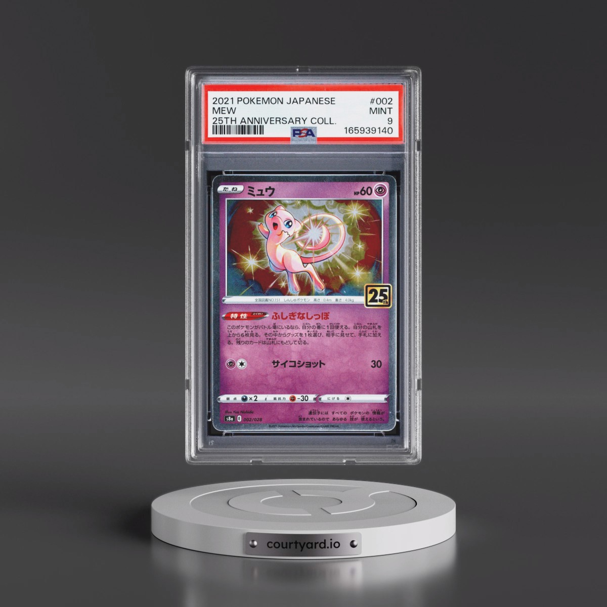 2021 Pokémon 25th Anniversary Collection #002 Mew (PSA 9 MINT)
