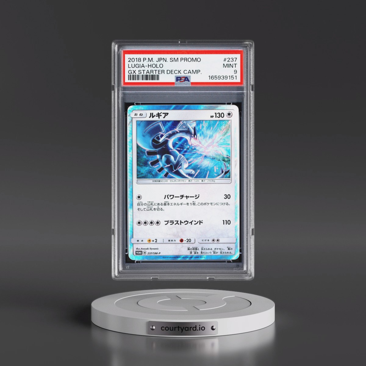 2018 Pokémon SM Promo #237 Lugia - Holo GX Starter Deck Campaign (PSA 9 MINT)
