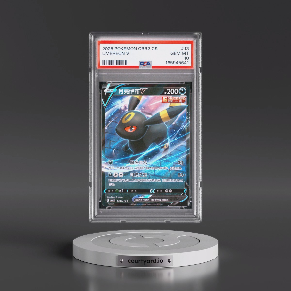 2025 Pokémon Simplified CBB2 C-Gem Pack Vol 2 Umbreon V - Holo #13 PSA 10