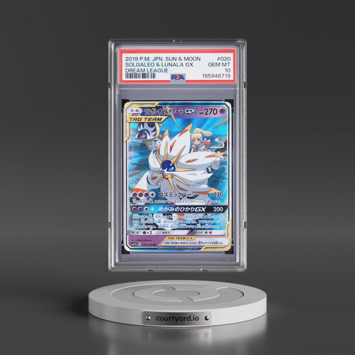 2019 Pokémon Sun & Moon Dream League #020 Solgaleo & Lunala GX - Holo (PSA 10 GEM MINT)