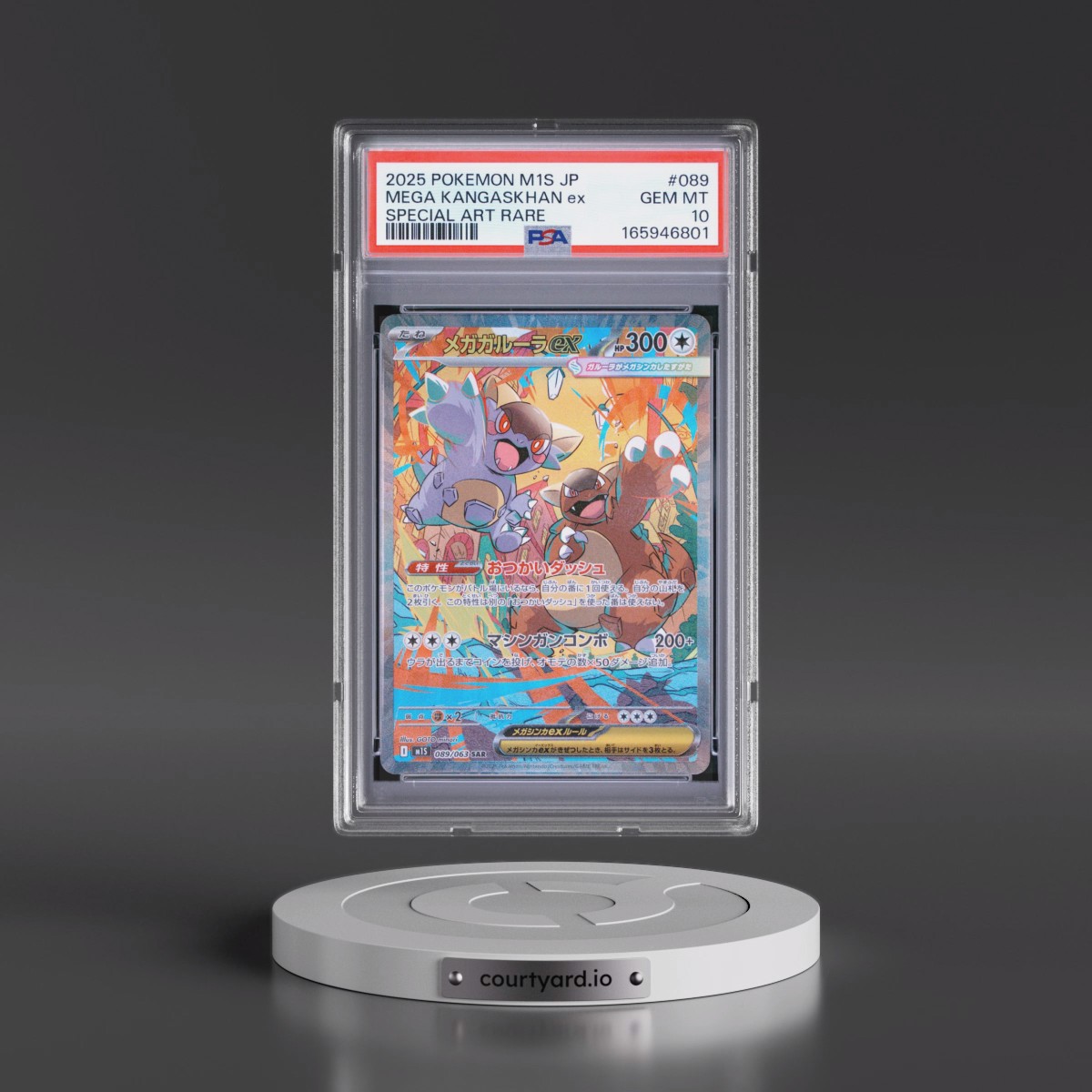 2025 Pokémon M1s-Mega Symphonia #089 Mega Kangaskhan EX - Holo Special Art Rare (PSA 10 GEM MINT)