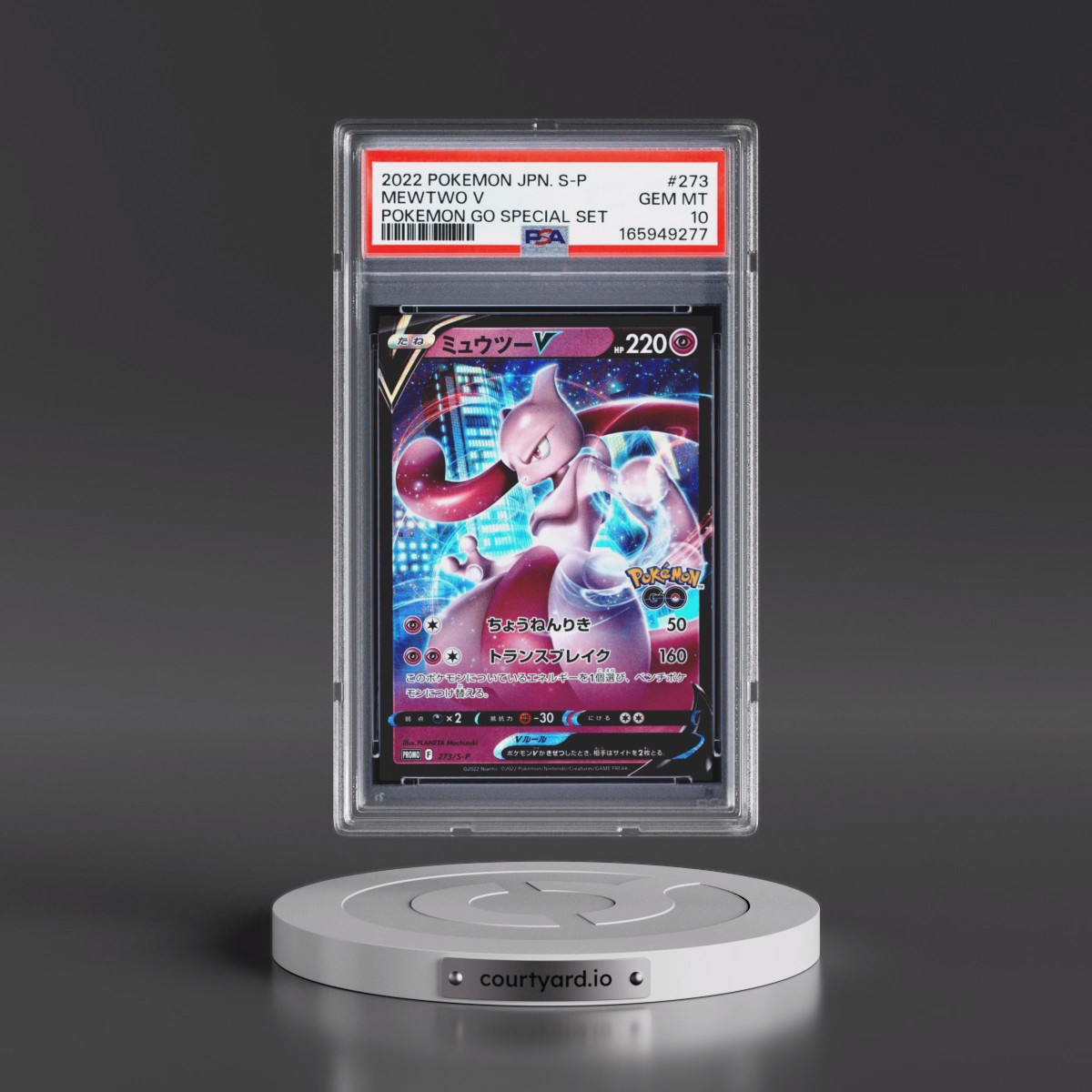 2022 Pokémon S Promo #273 Mewtwo V - Holo Pokemon Go Special Set (PSA 10 GEM MINT)
