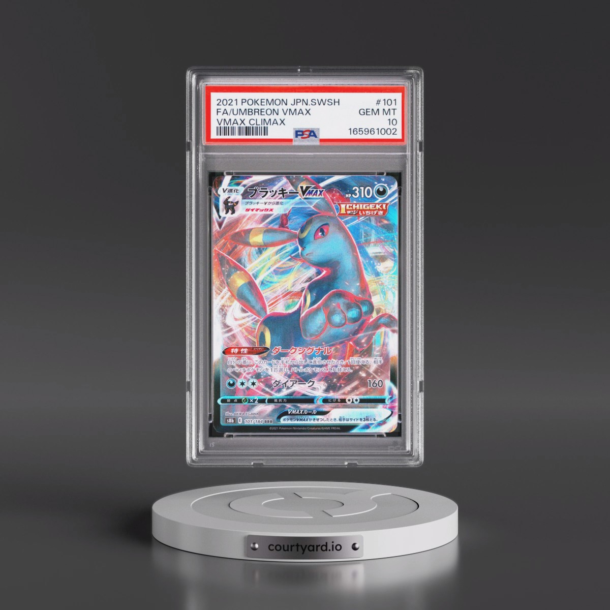 2021 Pokémon Sword & Shield Vmax Climax #101 Umbreon Vmax - Full Art (PSA 10 GEM MINT)