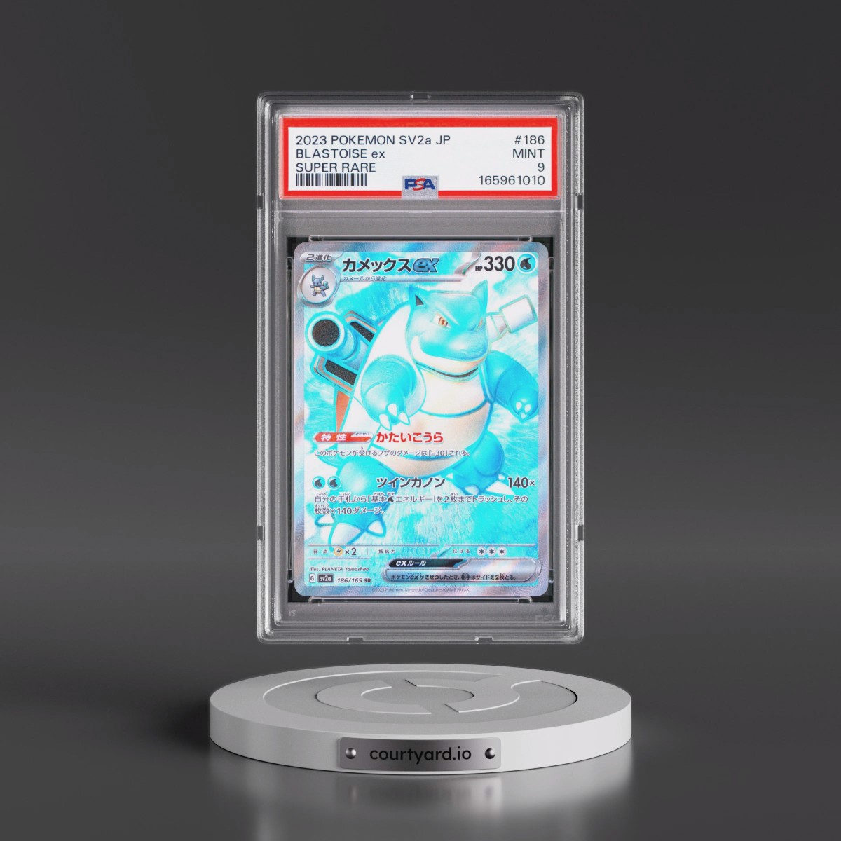 2023 Pokémon Sv2a-Pokémon Card 151 #186 Blastoise EX - Holo Super Rare (PSA 9 MINT)