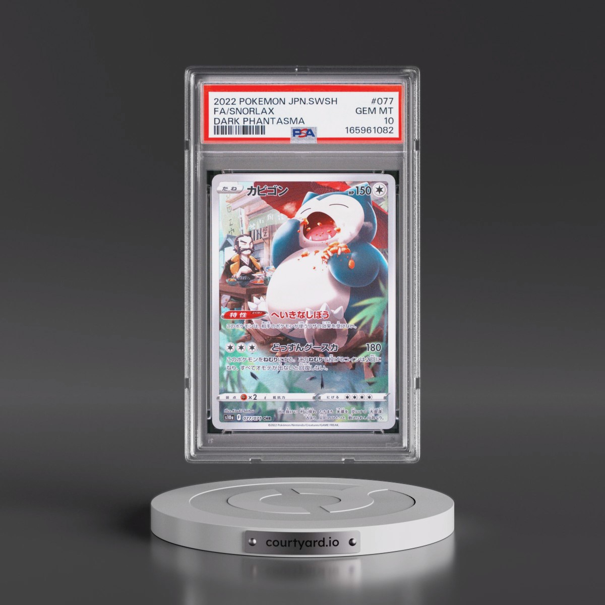 2022 Pokémon Sword & Shield Dark Phantasma #077 Snorlax - Full Art (PSA 10 GEM MINT)