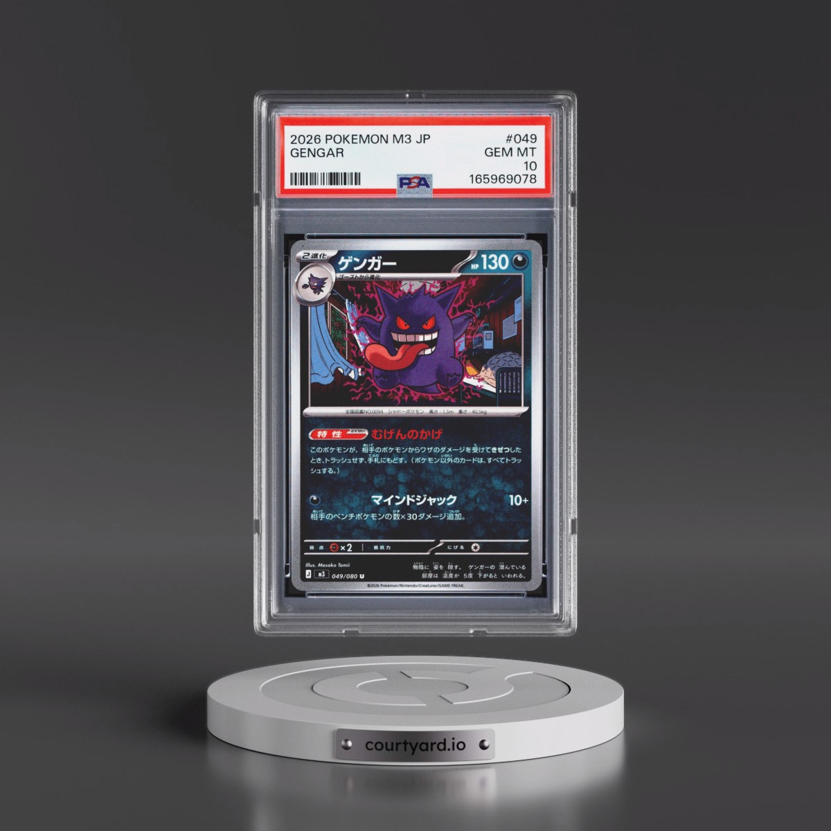 2026 Pokémon M3-Nullifying Zero Gengar #049 PSA 10