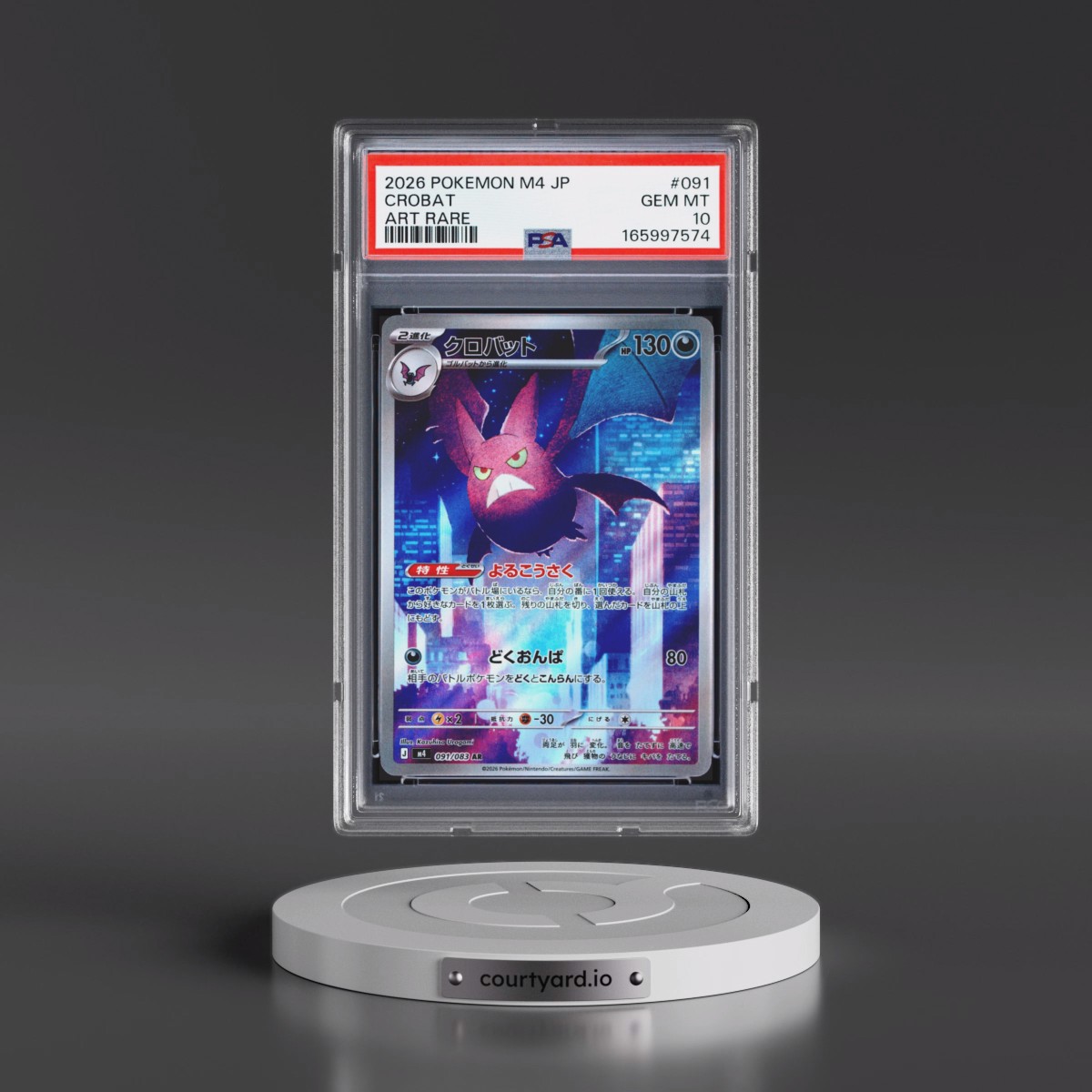 2026 Pokémon M4-Ninja Spinner #091 Crobat - Art Rare (PSA 10 GEM MINT)
