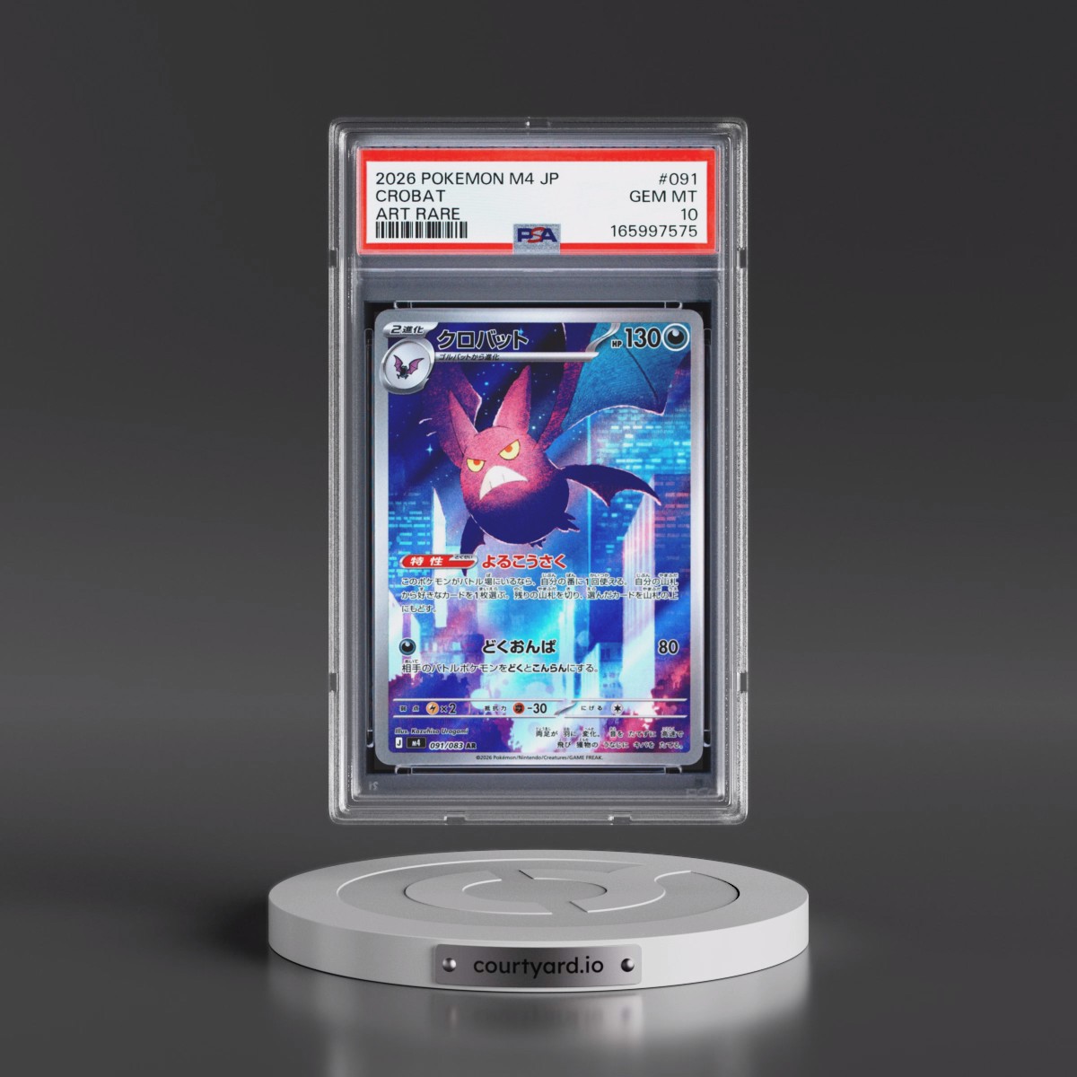 2026 Pokémon M4-Ninja Spinner #091 Crobat - Art Rare (PSA 10 GEM MINT)