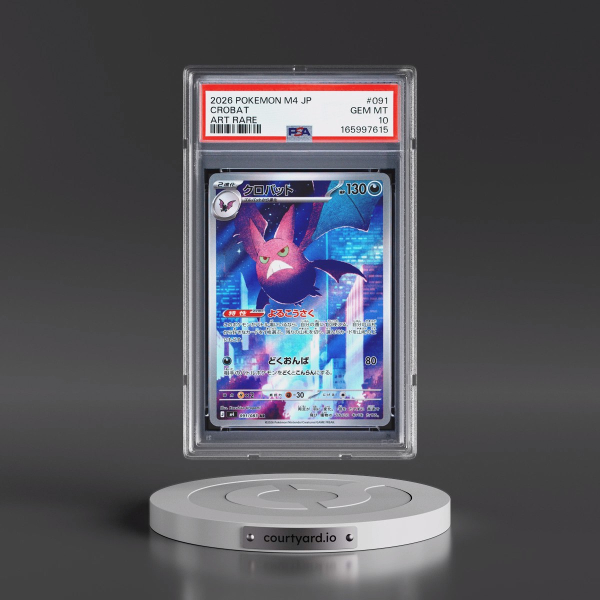 2026 Pokémon M4-Ninja Spinner #091 Crobat - Art Rare (PSA 10 GEM MINT)