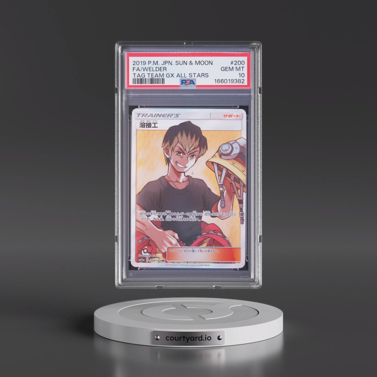 2019 Pokémon Sun & Moon Tag Team GX All Stars Welder - Full Art #200 PSA 10