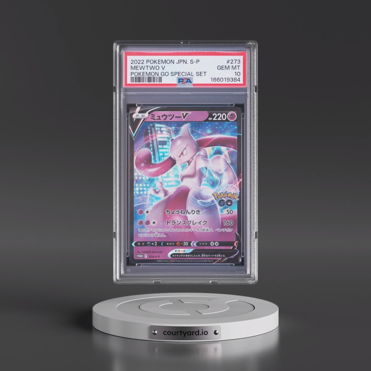 2022 Pokémon S Promo #273 Mewtwo V - Holo Pokemon Go Special Set (PSA 10 GEM MINT)