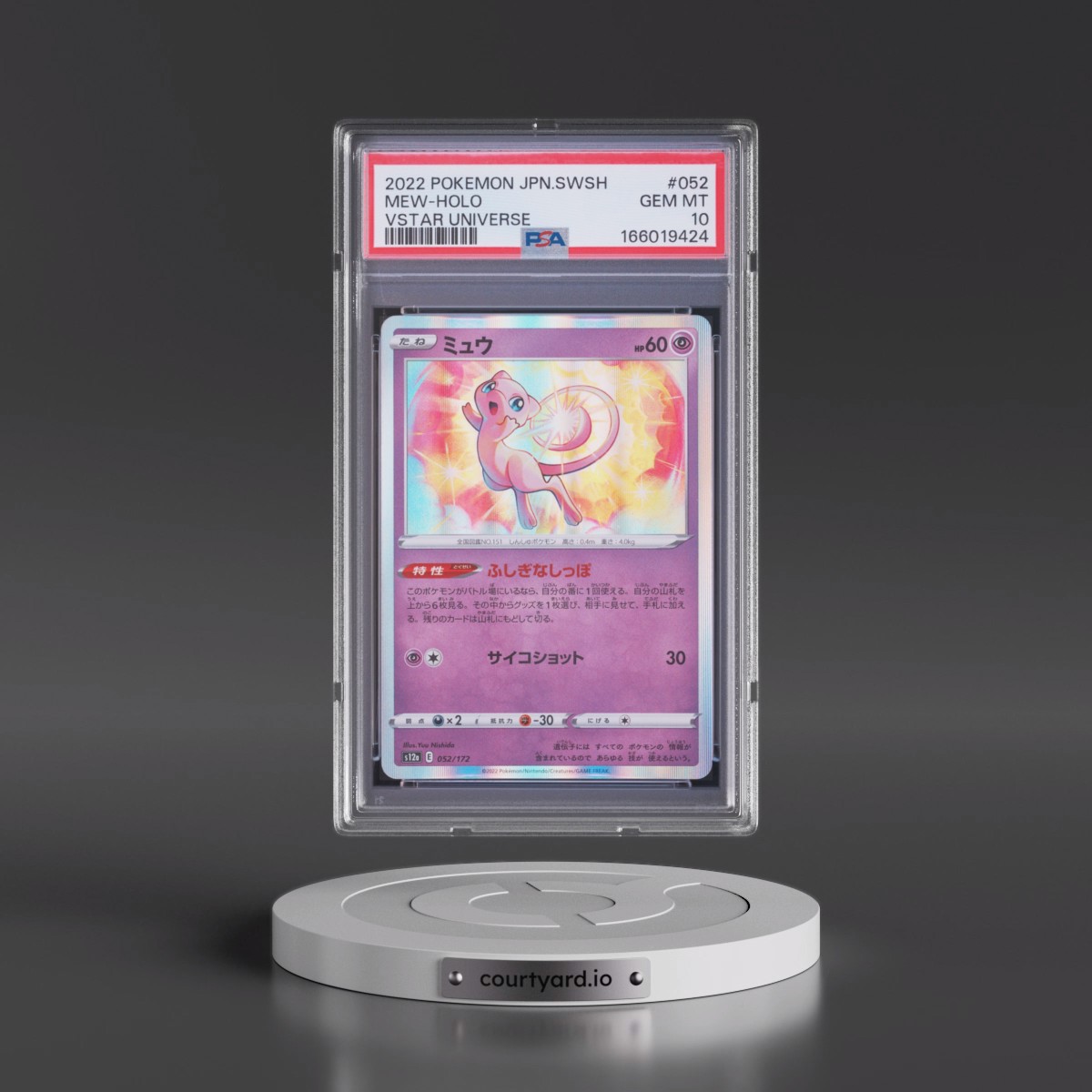 2022 Pokémon Sword & Shield Vstar Universe #052 Mew - Holo (PSA 10 GEM MINT)