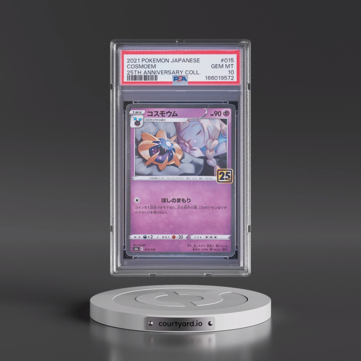 2021 Pokémon 25th Anniversary Collection Cosmoem #015 PSA 10