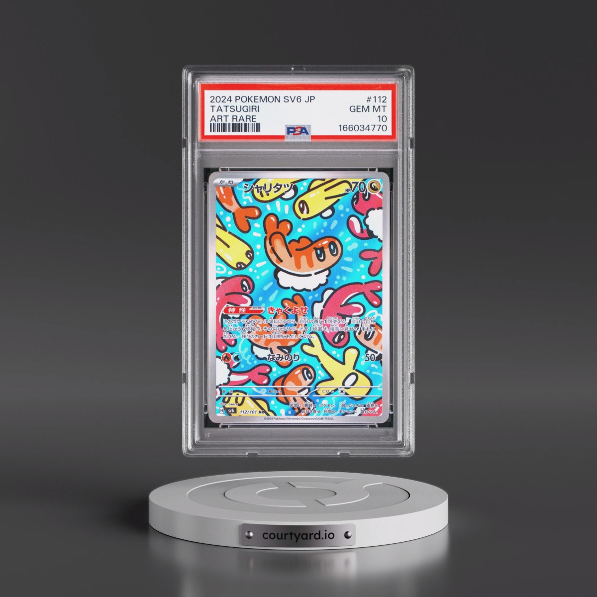 2024 Pokémon SV6-Transformation Mask #112 Tatsugiri - Art Rare (PSA 10 GEM MINT)