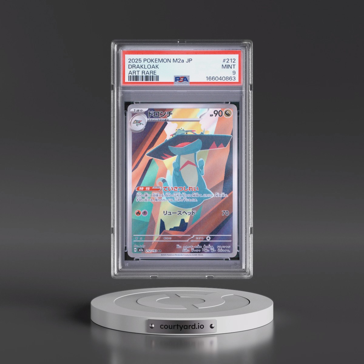 2025 Pokémon M2a-Mega Dream EX Drakloak - Art Rare #212 PSA 9