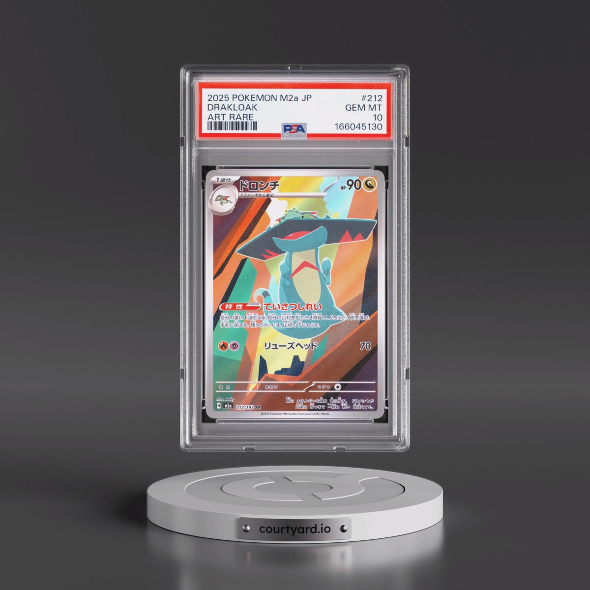 2025 Pokémon M2a-Mega Dream EX #212 Drakloak - Art Rare (PSA 10 GEM MINT)