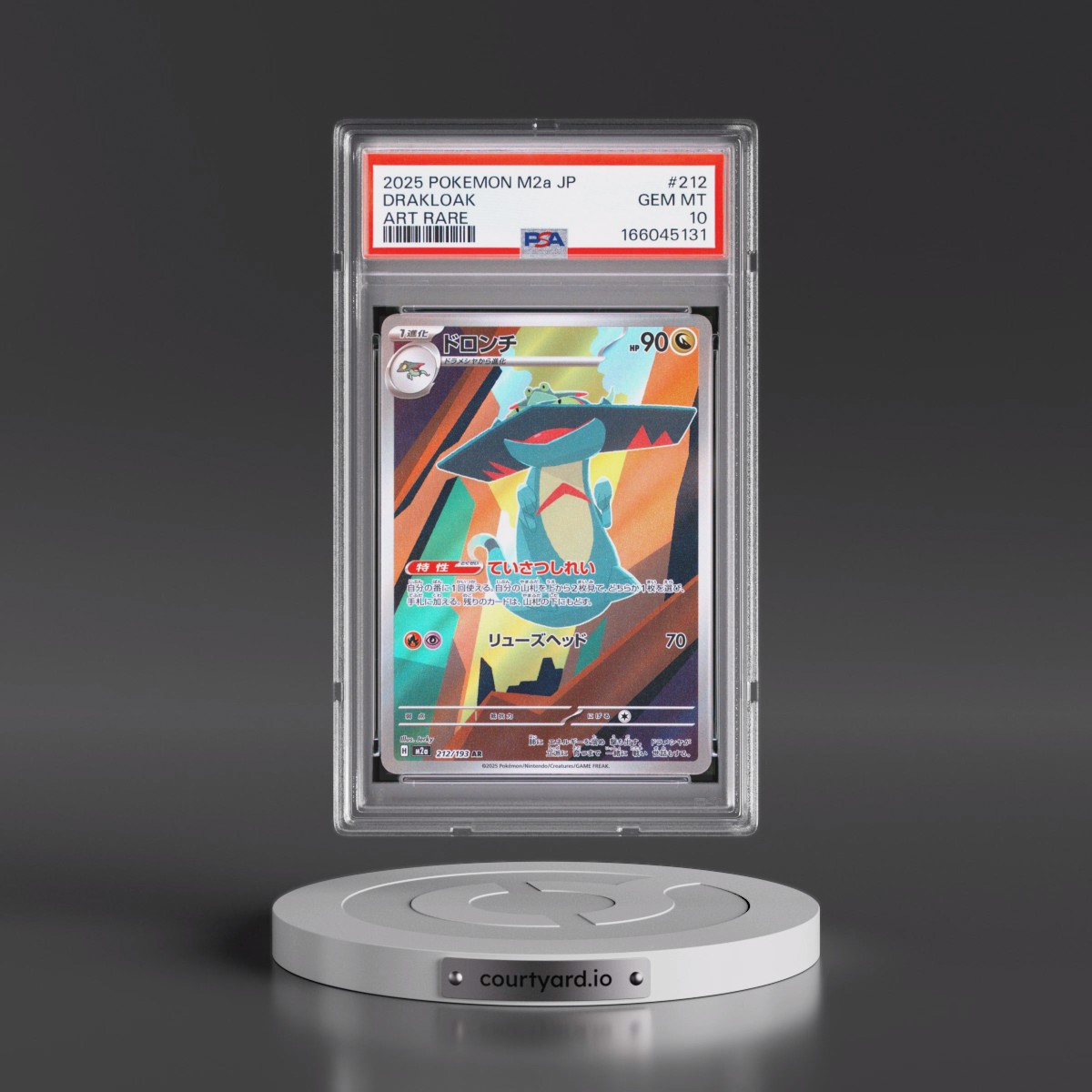 2025 Pokémon M2a-Mega Dream EX #212 Drakloak - Art Rare (PSA 10 GEM MINT)
