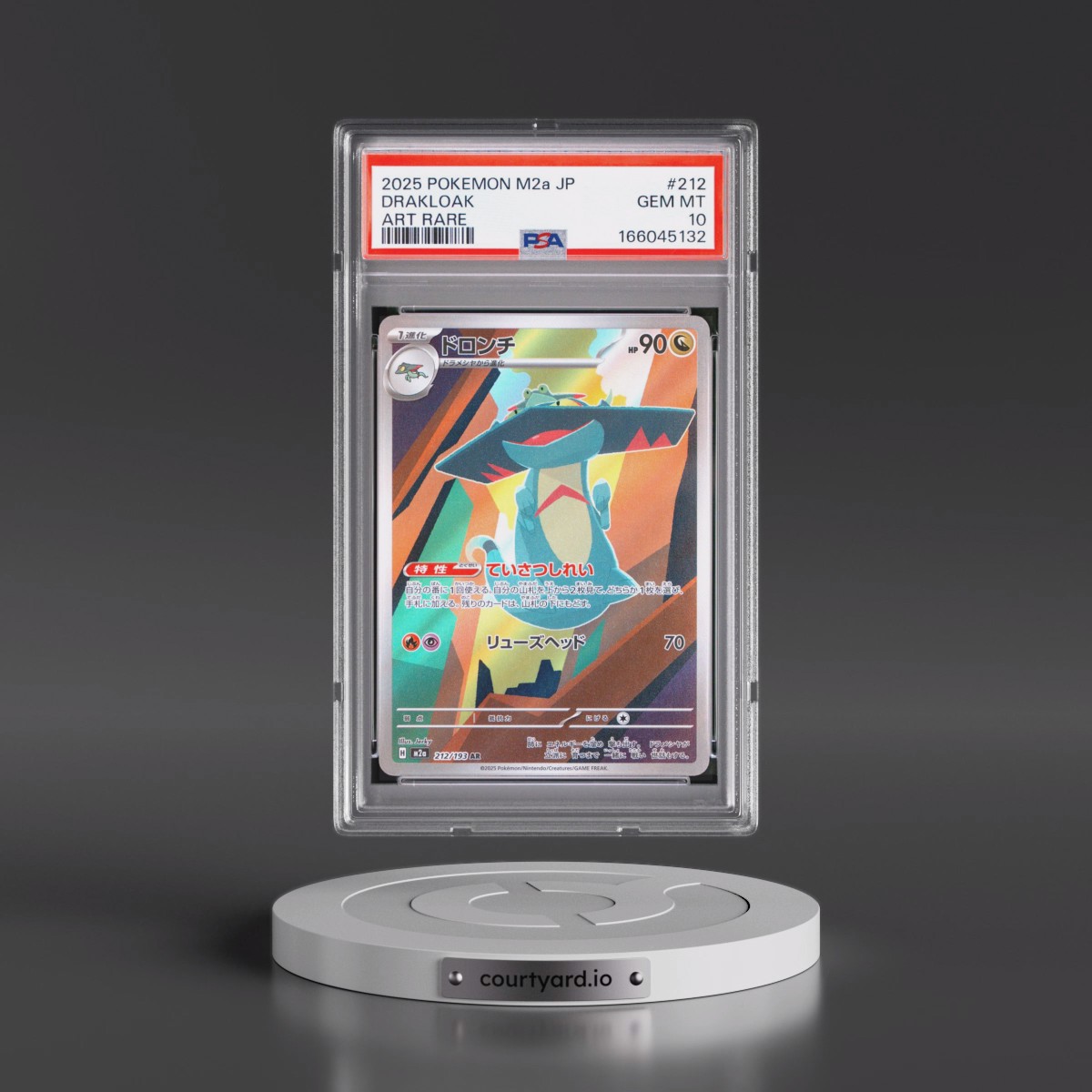 2025 Pokémon M2a-Mega Dream EX #212 Drakloak - Art Rare (PSA 10 GEM MINT)
