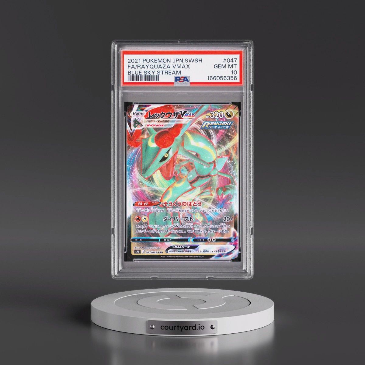 2021 Pokémon Sword & Shield Blue Sky Stream #047 Rayquaza Vmax - Full Art (PSA 10 GEM MINT)