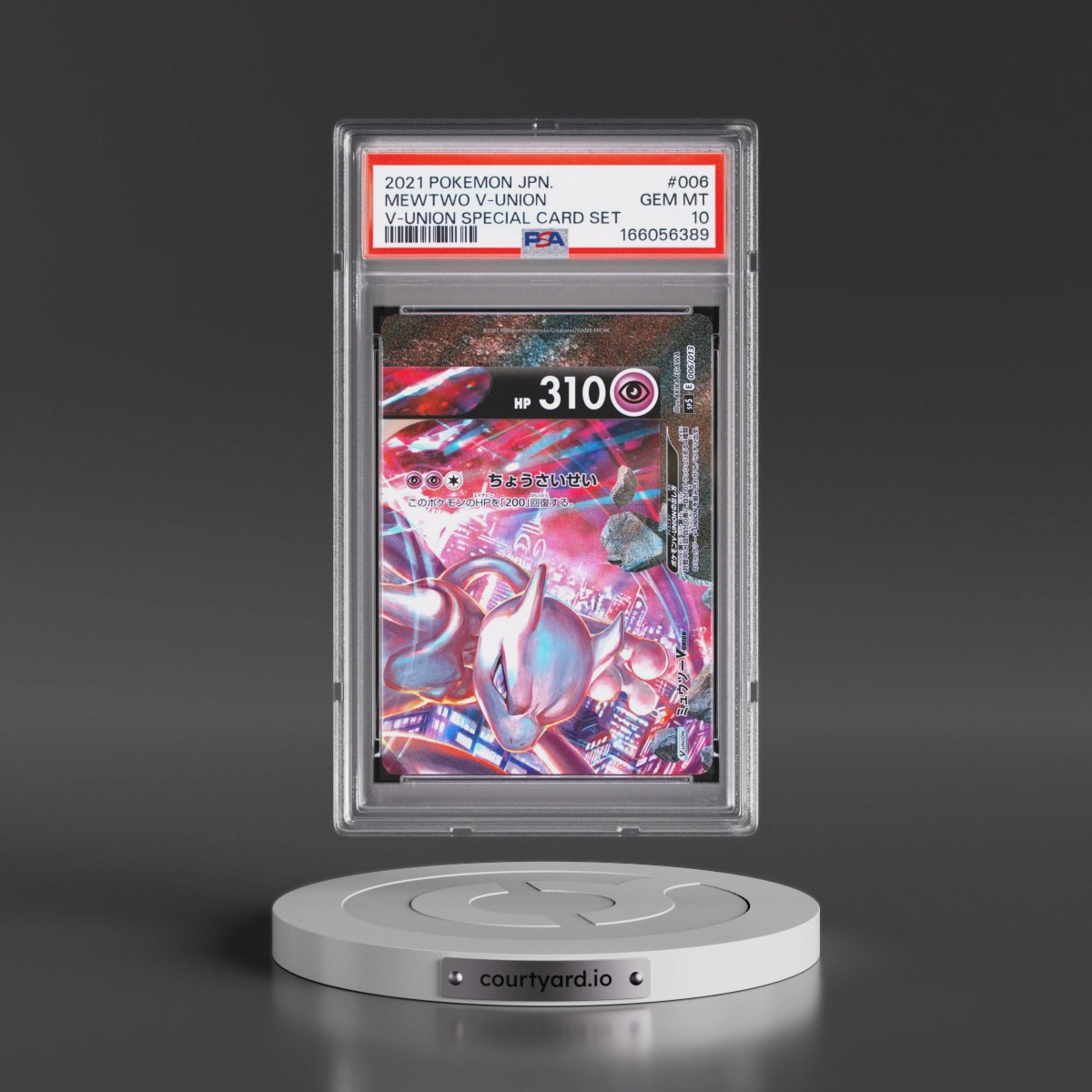 2021 Pokémon V-Union Special Card Set #006 Mewtwo V-Union (PSA 10 GEM MINT)