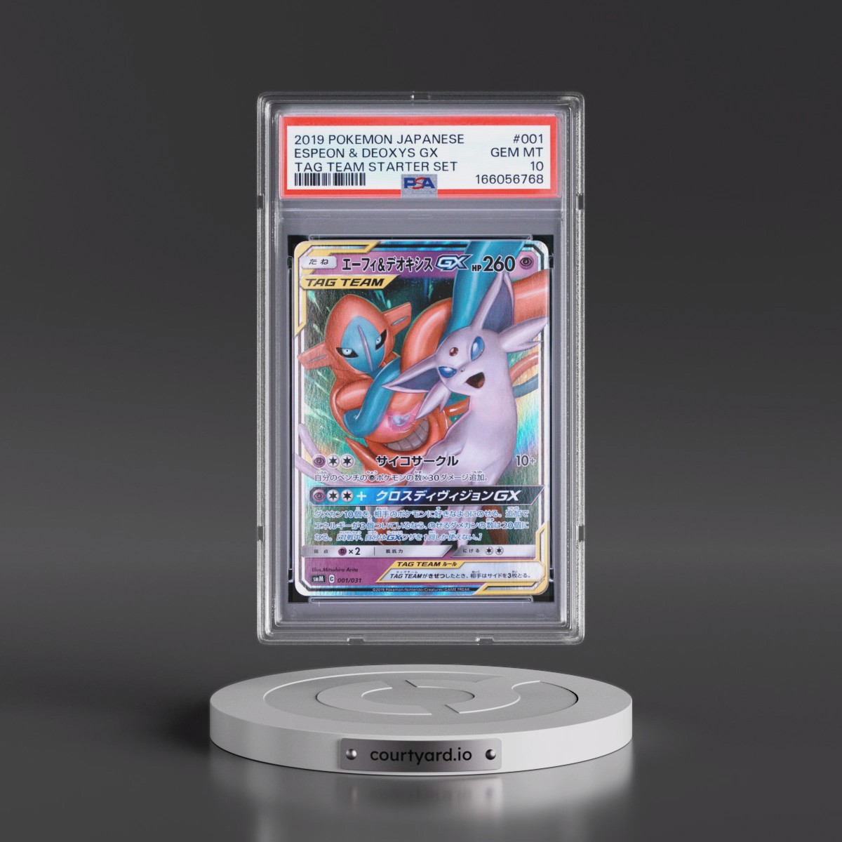 2019 Pokémon Tag Team Starter Set #001 Espeon & Deoxys GX - Holo (PSA 10 GEM MINT)