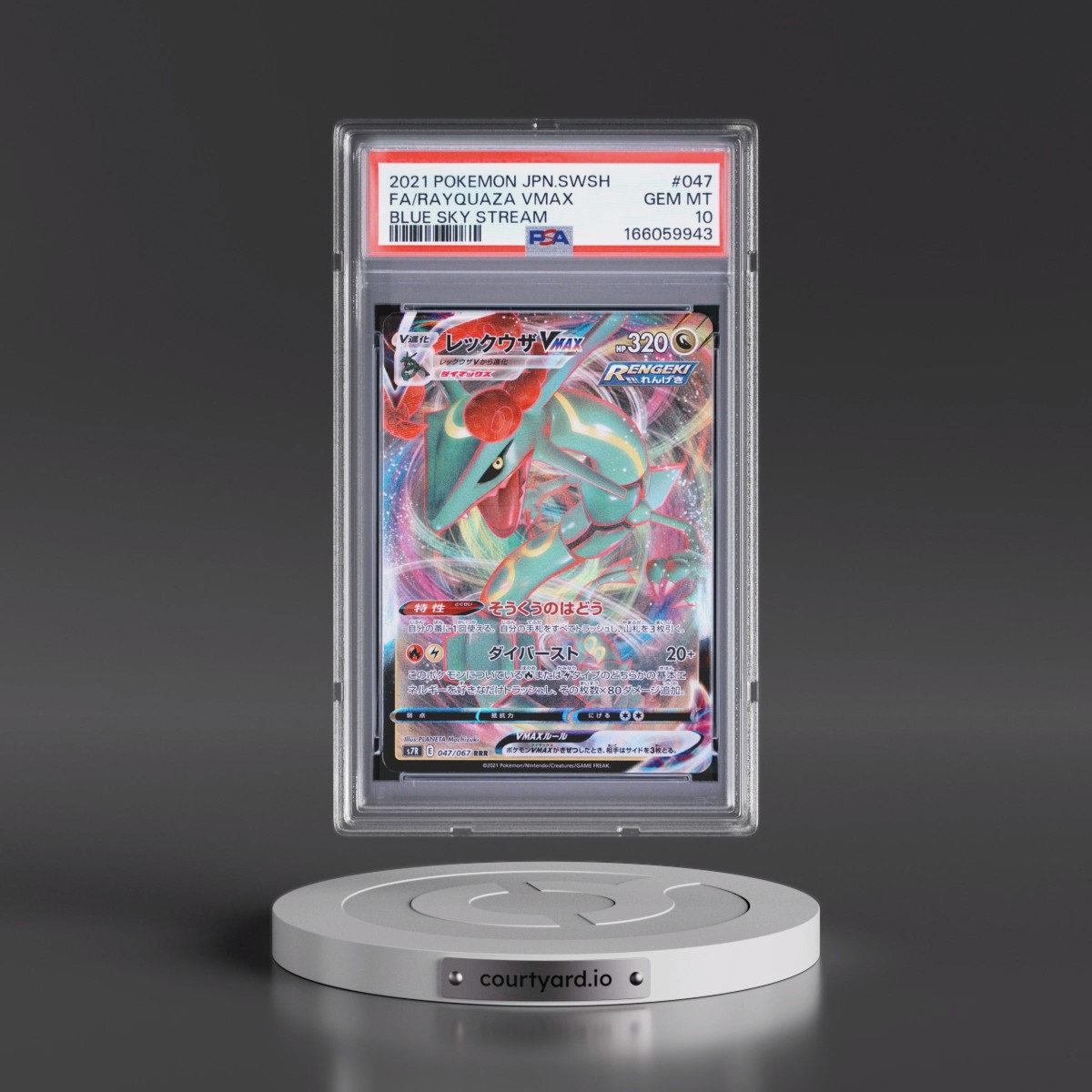 2021 Pokémon Sword & Shield Blue Sky Stream #047 Rayquaza Vmax - Full Art (PSA 10 GEM MINT)