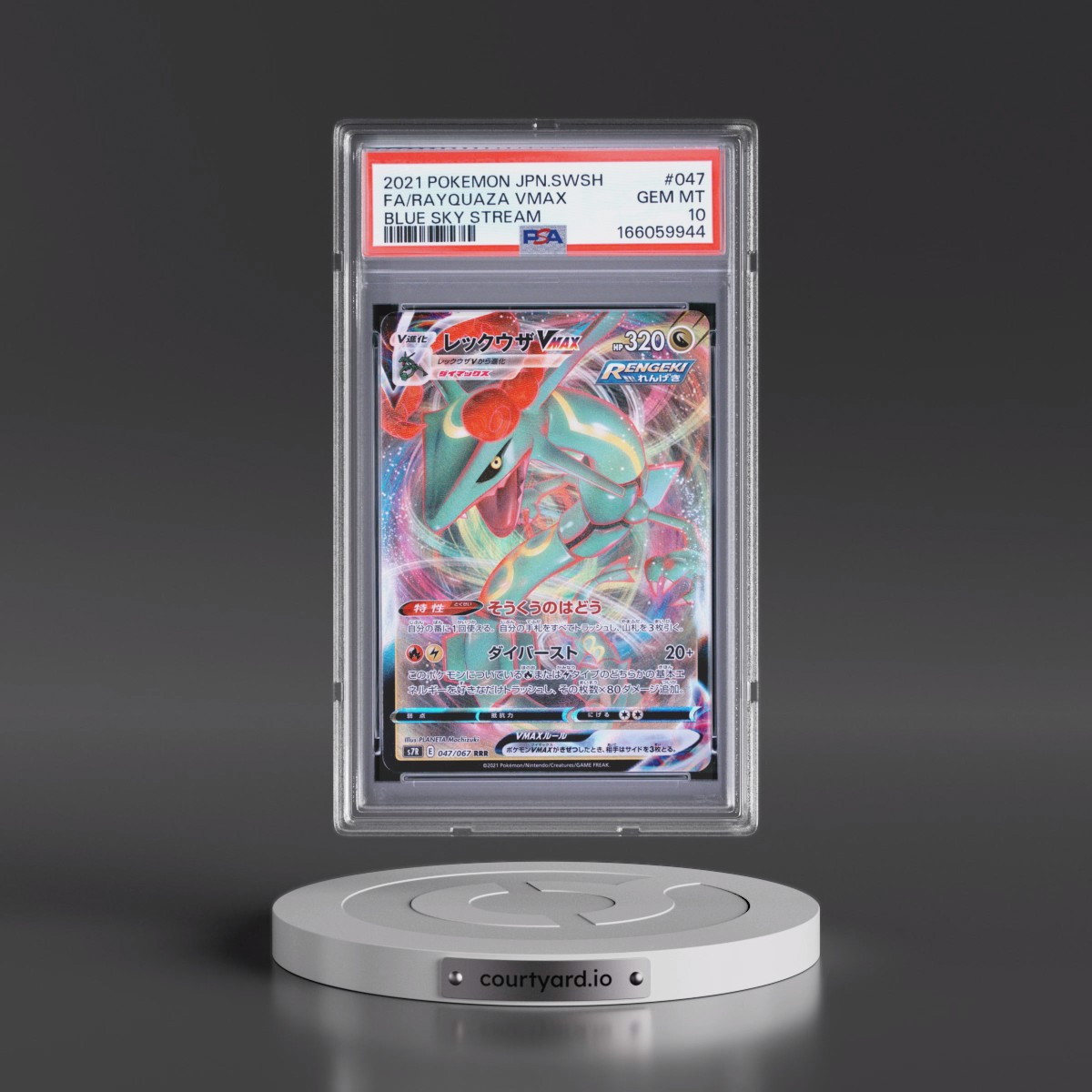 2021 Pokémon Sword & Shield Blue Sky Stream #047 Rayquaza Vmax - Full Art (PSA 10 GEM MINT)