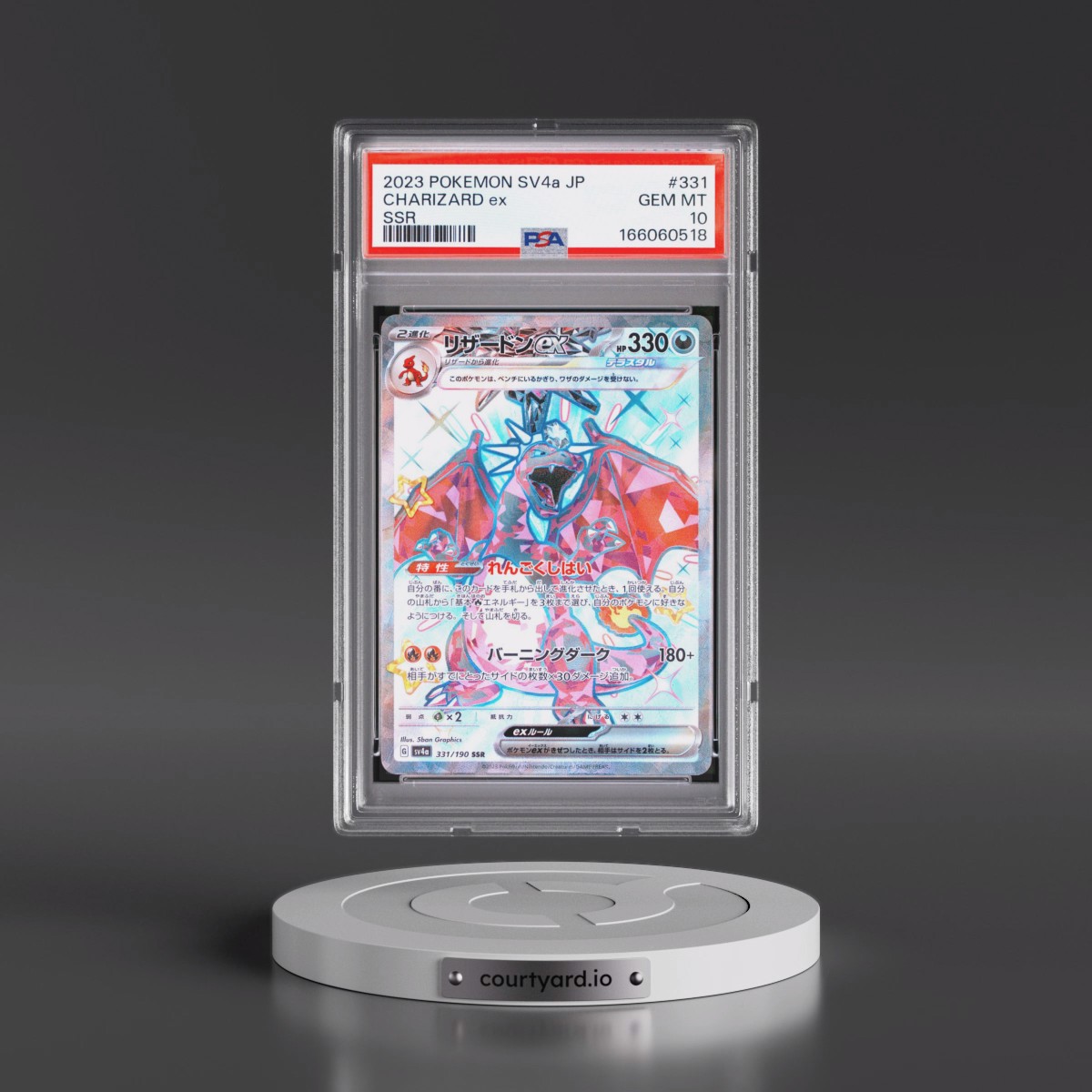 2023 Pokémon Sv4a-Shiny Treasure EX #331 Charizard EX - Holo Ssr (PSA 10 GEM MINT)