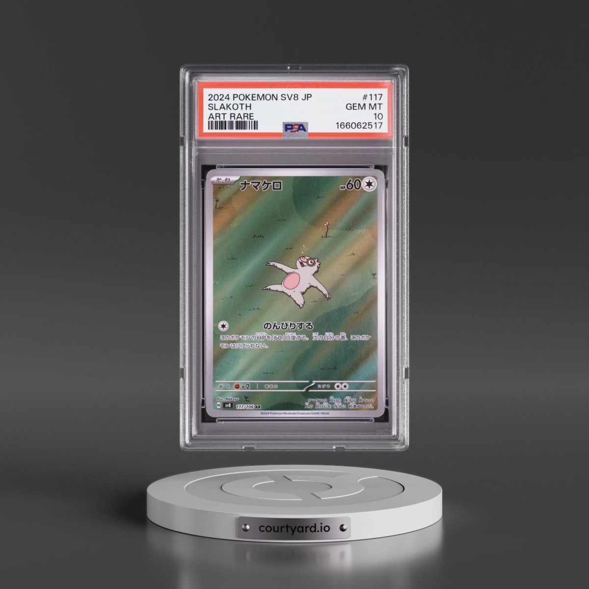 2024 Pokémon SV8-Super Electric Breaker #117 Slakoth - Art Rare (PSA 10 GEM MINT)
