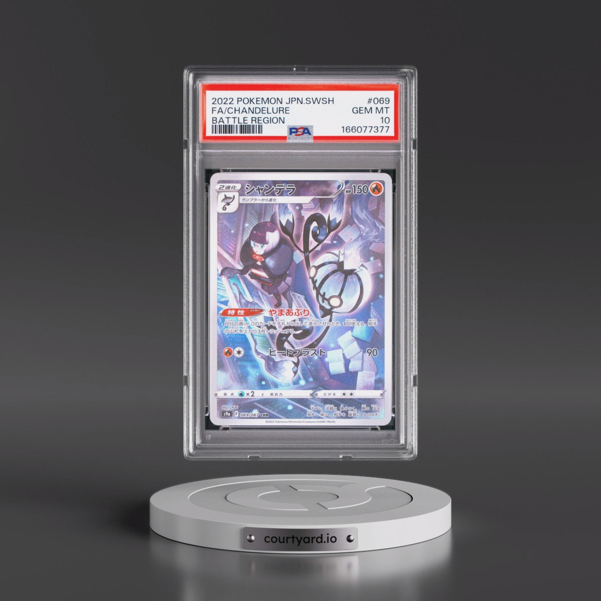 2022 Pokémon Sword & Shield Battle Region #069 Chandelure - Full Art (PSA 10 GEM MINT)