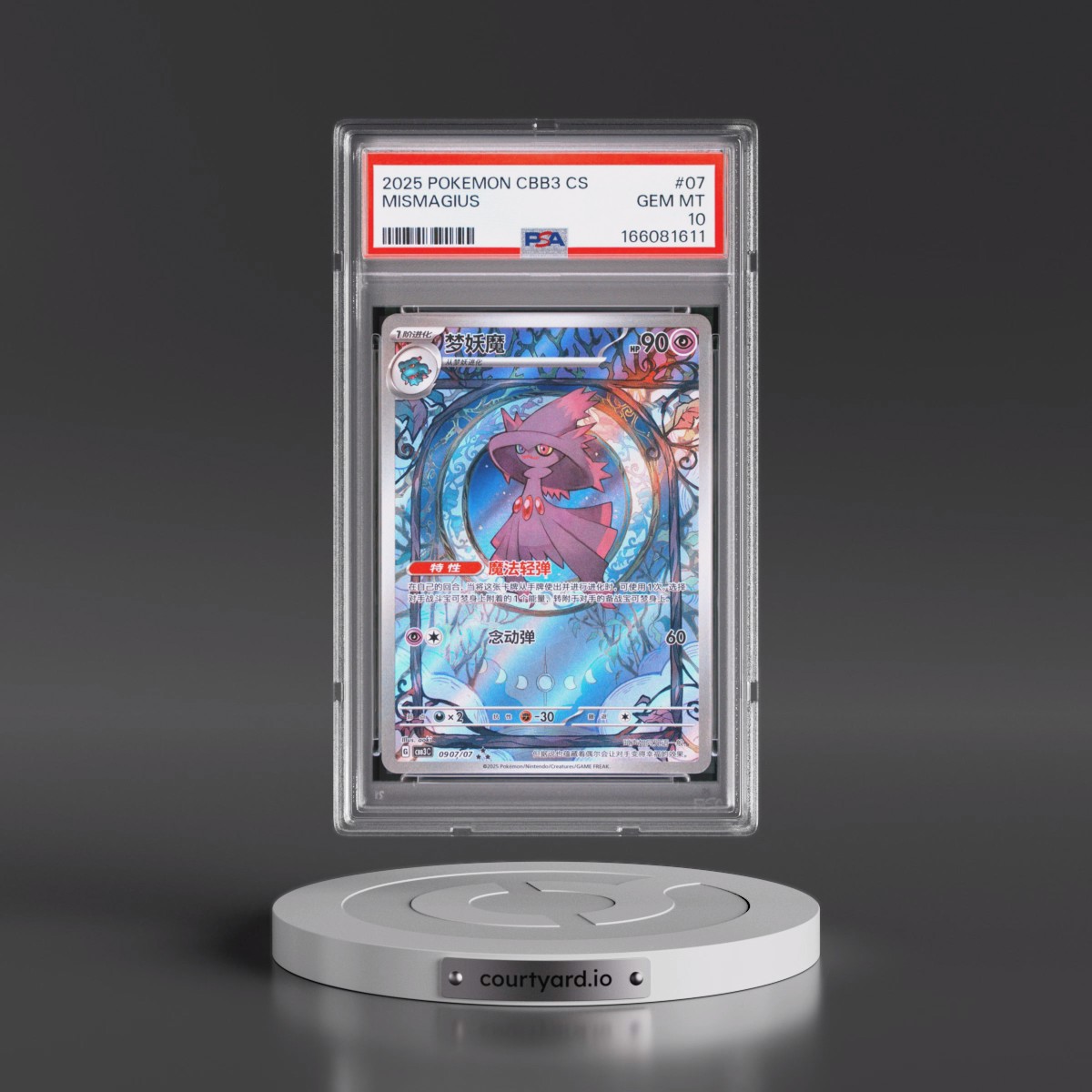 2025 Pokémon Simplified CBB3 C-Gem Pack Vol 3 Mismagius #07 PSA 10