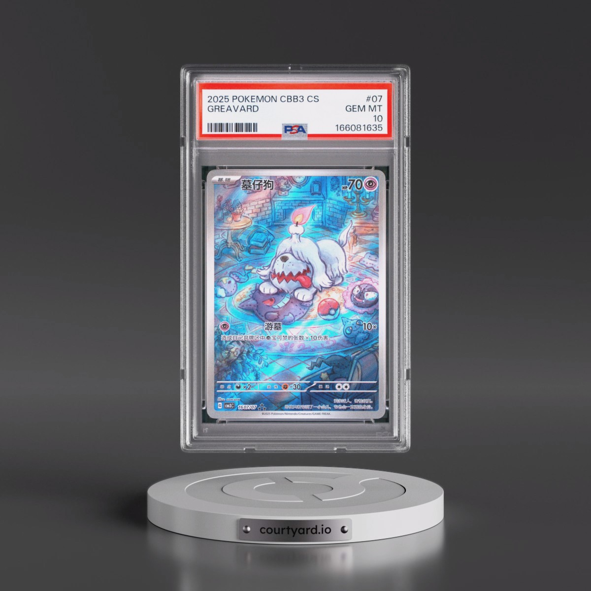 2025 Pokémon Simplified CBB3 C-Gem Pack Vol 3 Greavard #07 PSA 10