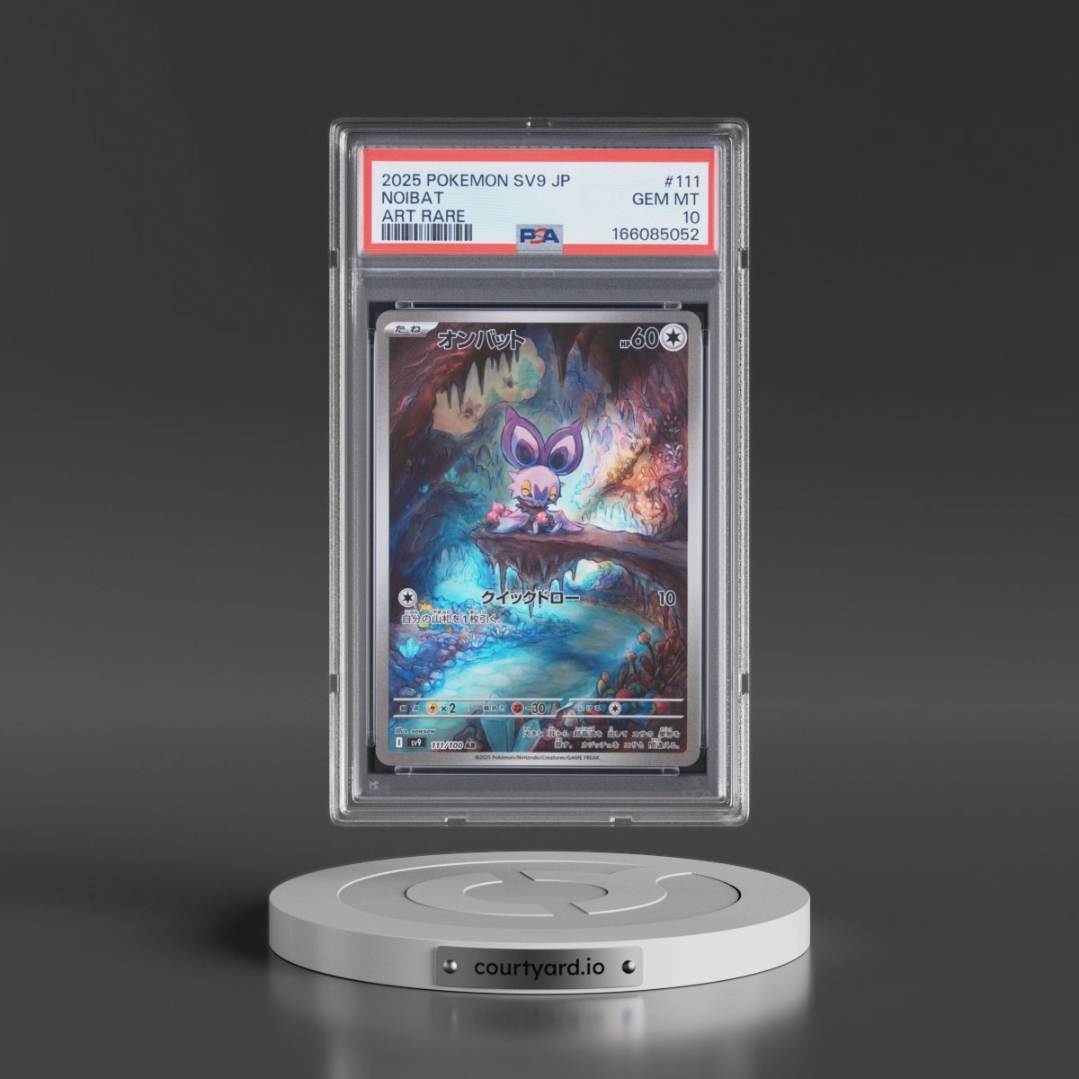 2025 Pokémon SV9-Battle Partners #111 Noibat - Art Rare (PSA 10 GEM MINT)