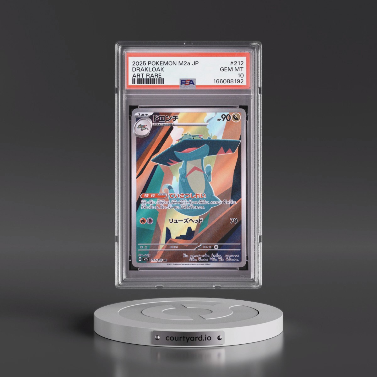 2025 Pokémon M2a-Mega Dream EX #212 Drakloak - Art Rare (PSA 10 GEM MINT)