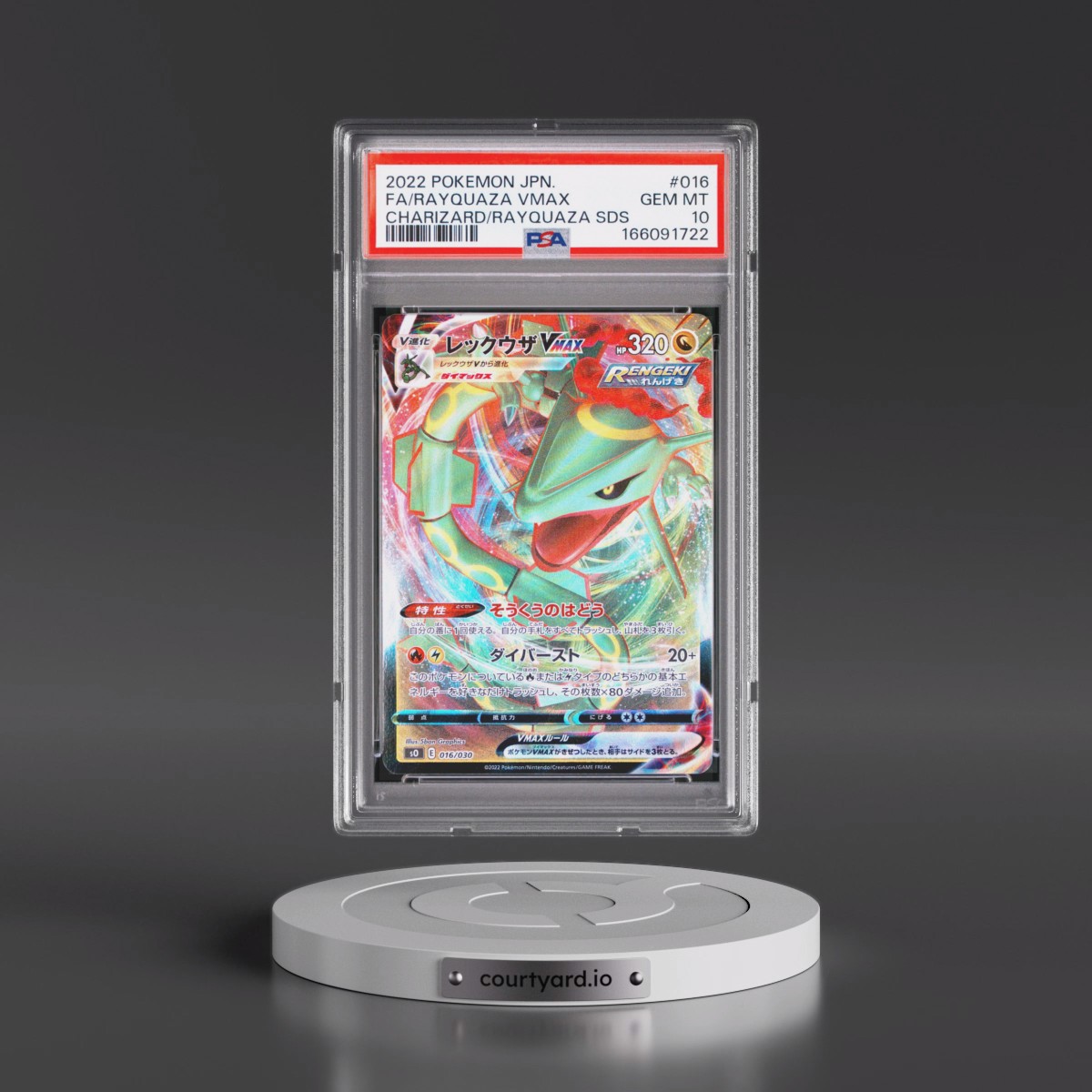 2022 Pokémon Charizard Vstar VS Rayquaza Vmax Special Deck Set #016 Rayquaza Vmax - Full Art (PSA 10 GEM MINT)