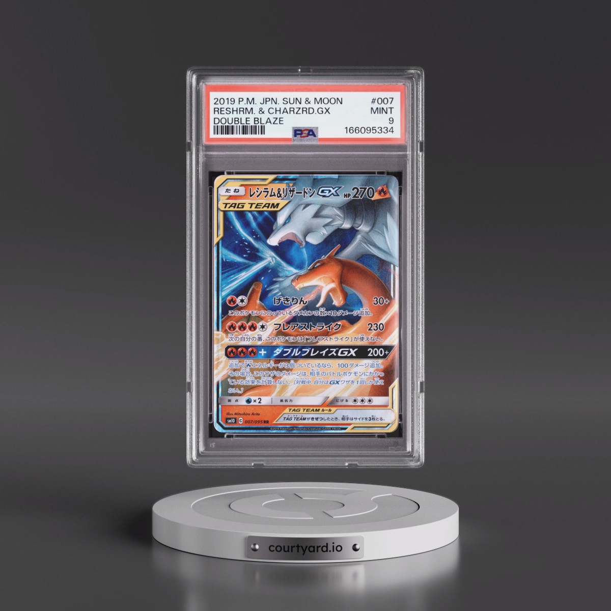 2019 Pokémon Sun & Moon Double Blaze #007 Reshiram & Charizard GX - Holo (PSA 9 MINT)