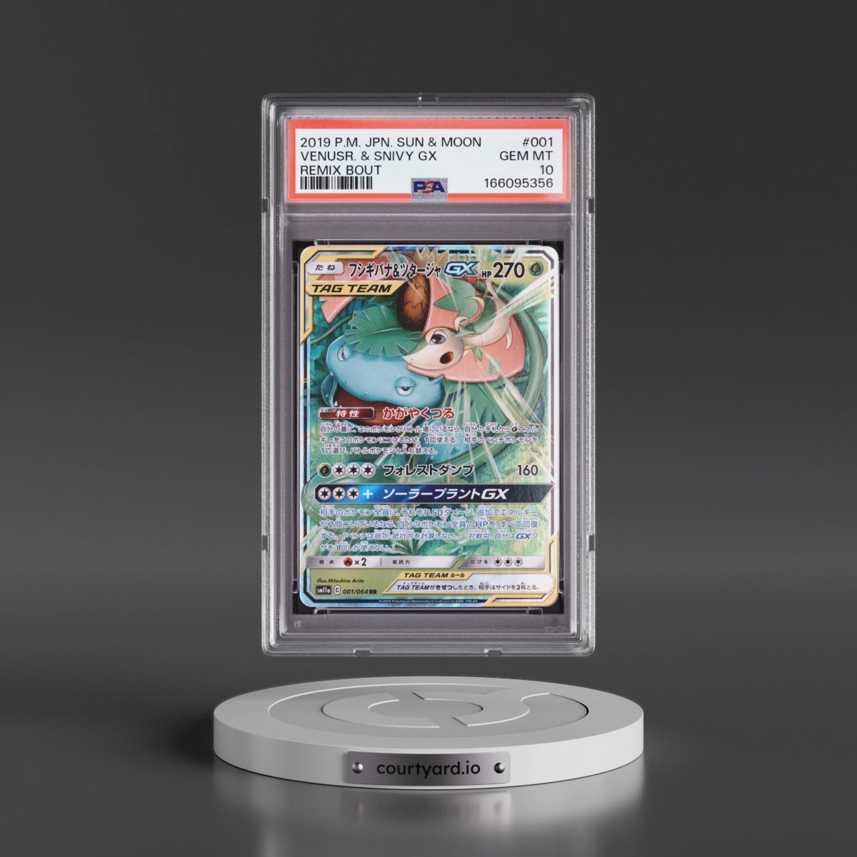 2019 Pokémon Sun & Moon Remix Bout #001 Venusaur & Snivy GX - Holo (PSA 10 GEM MINT)