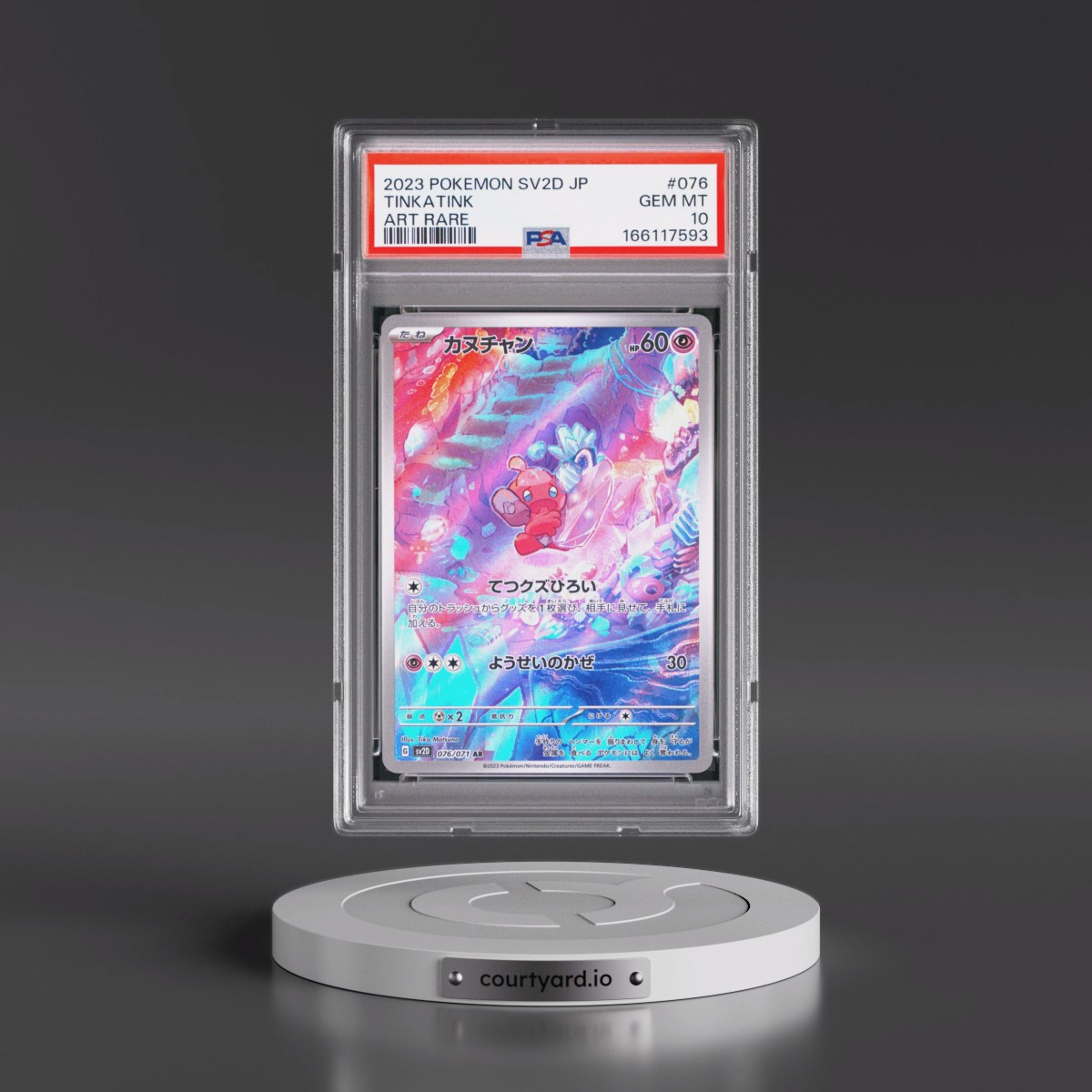 2023 Pokémon Sv2d-Clay Burst #076 Tinkatink - Art Rare (PSA 10 GEM MINT)