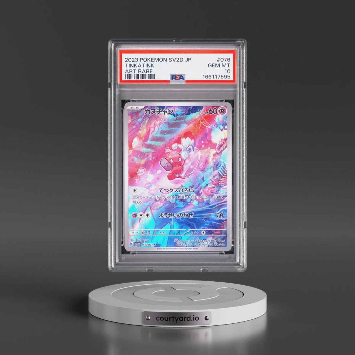 2023 Pokémon Sv2d-Clay Burst #076 Tinkatink - Art Rare (PSA 10 GEM MINT)