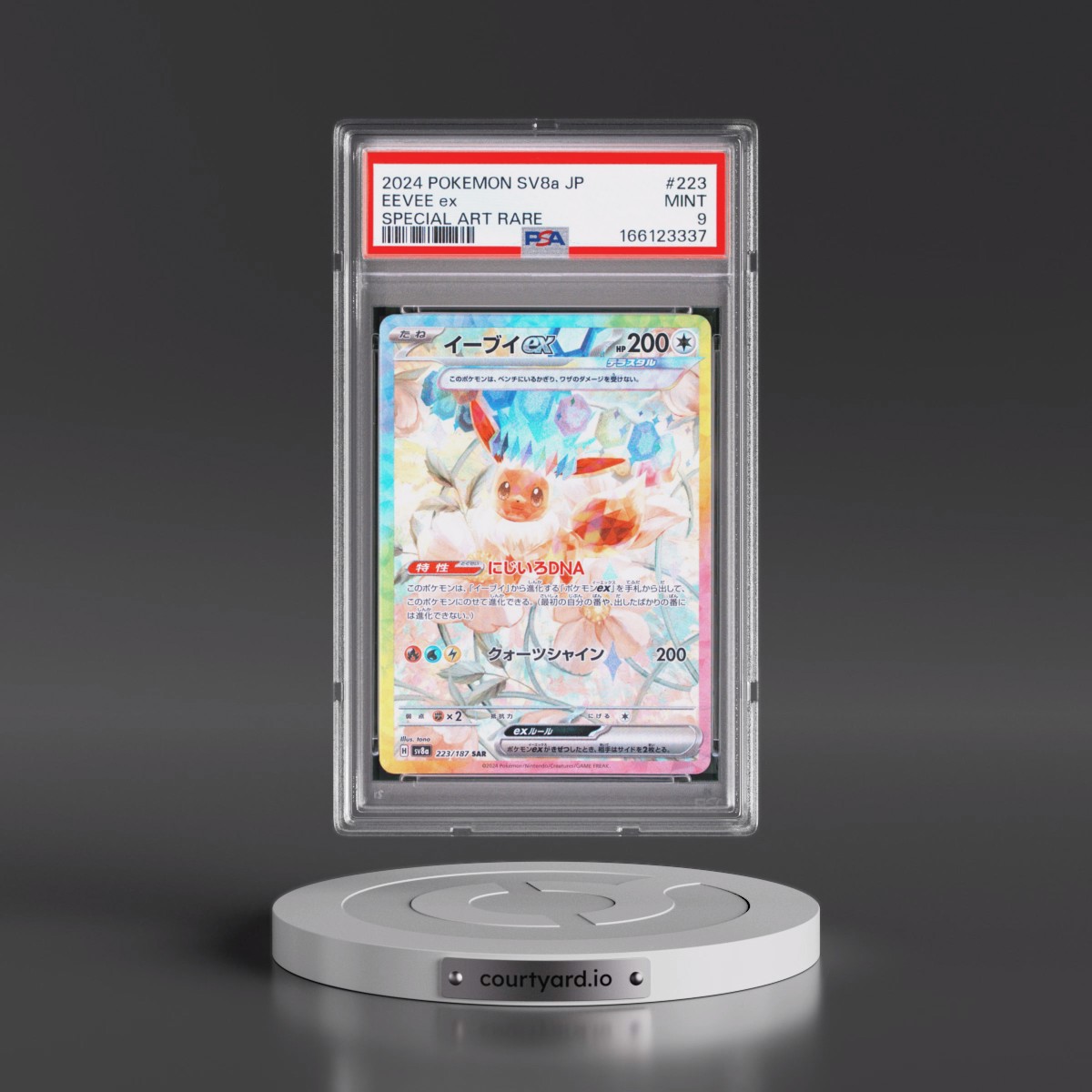 2024 Pokémon Sv8a-Terastal Fest EX #223 Eevee EX - Holo Special Art Rare (PSA 9 MINT)