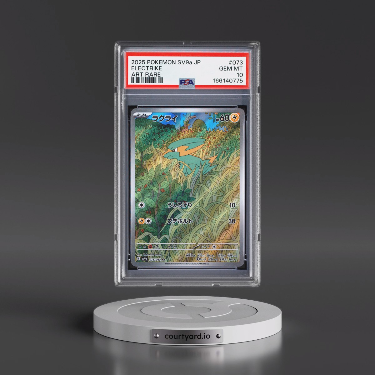 2025 Pokémon Sv9a-Heat Wave Arena #073 Electrike - Art Rare (PSA 10 GEM MINT)
