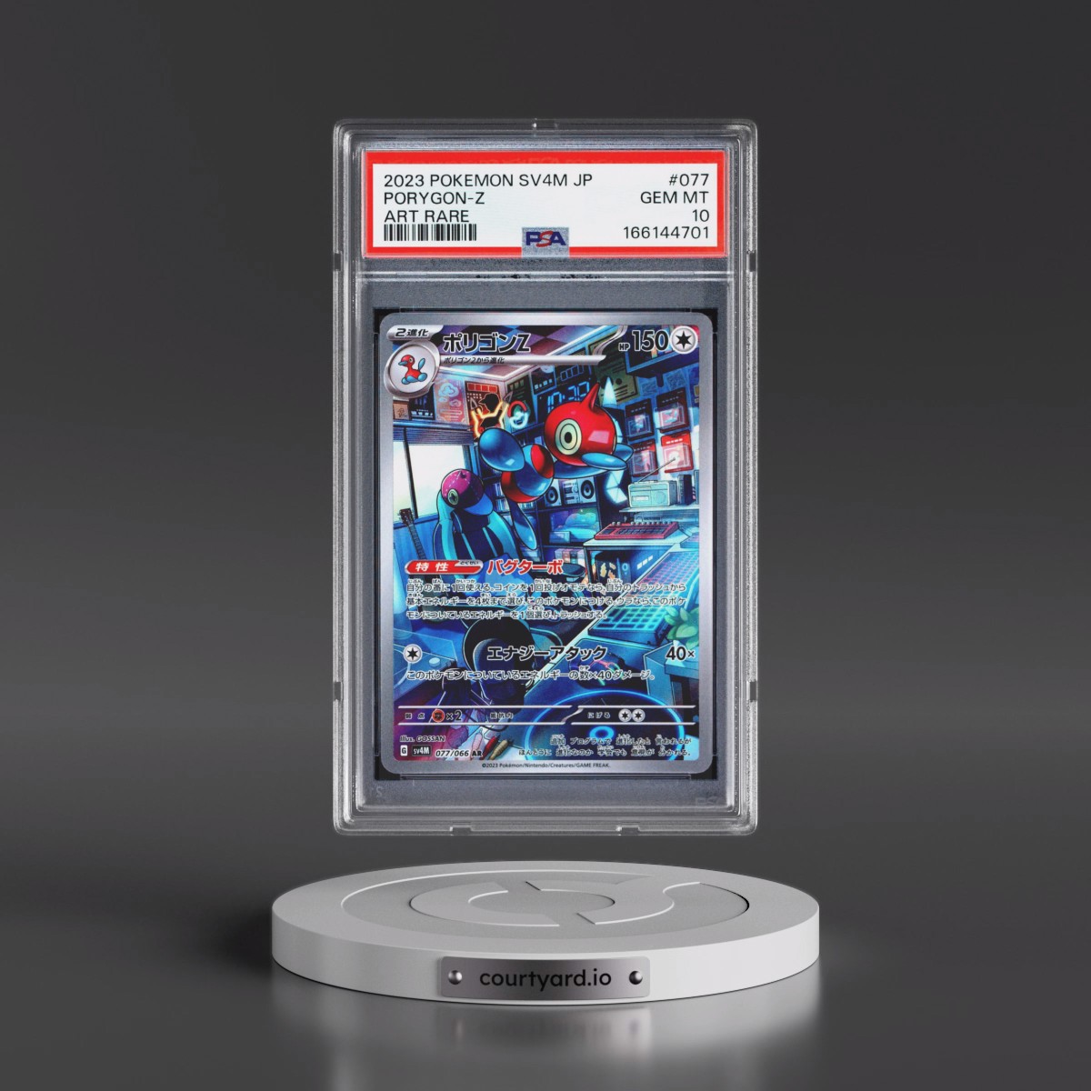 2023 Pokémon Sv4m-Future Flash #077 Porygon-Z - Art Rare (PSA 10 GEM MINT)