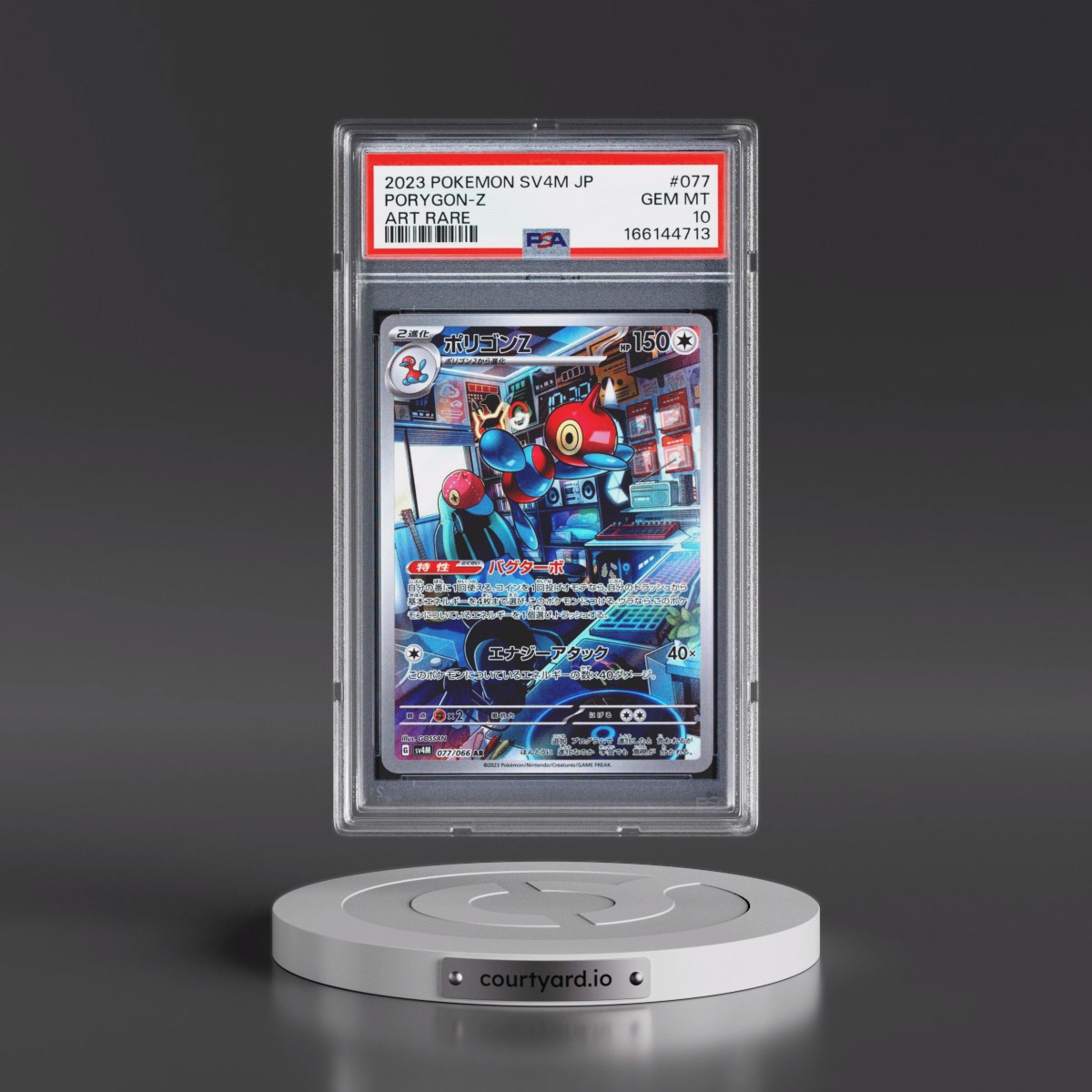 2023 Pokémon Sv4m-Future Flash #077 Porygon-Z - Art Rare (PSA 10 GEM MINT)