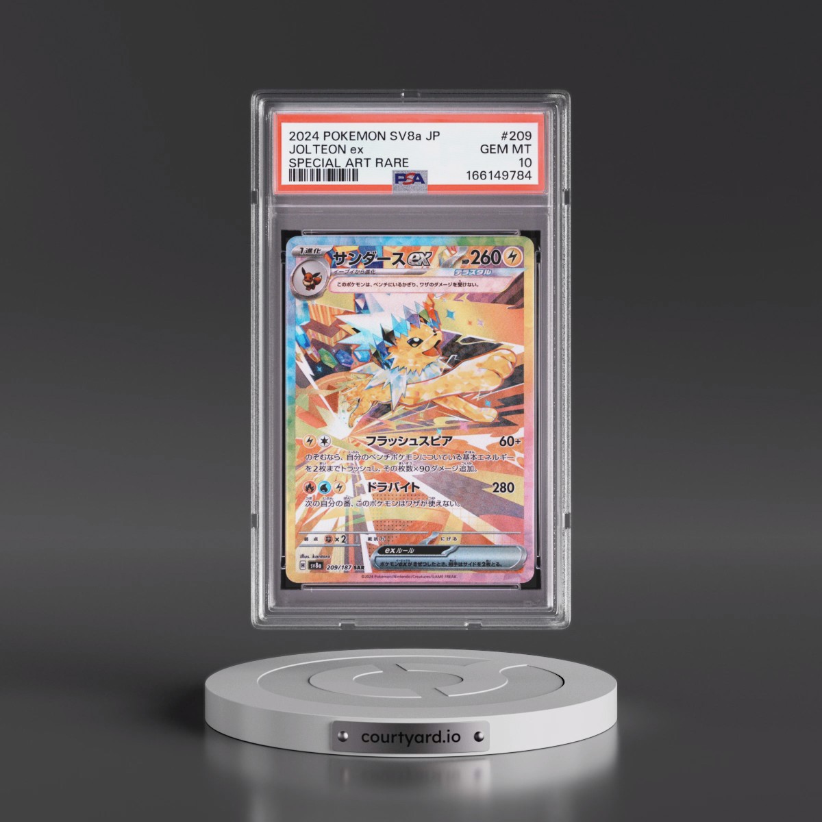 2024 Pokémon Sv8a-Terastal Fest EX #209 Jolteon EX - Holo Special Art Rare (PSA 10 GEM MINT)