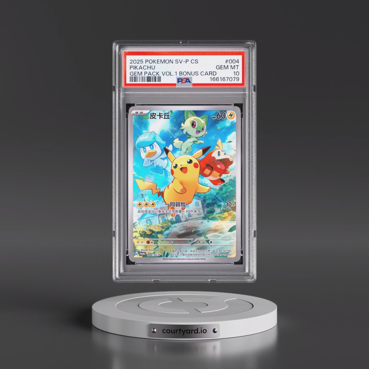 2025 Pokémon Simplified SV-P Promo #004 Pikachu - Gem Pack Vol 1 Bonus Card (PSA 10 GEM MINT)